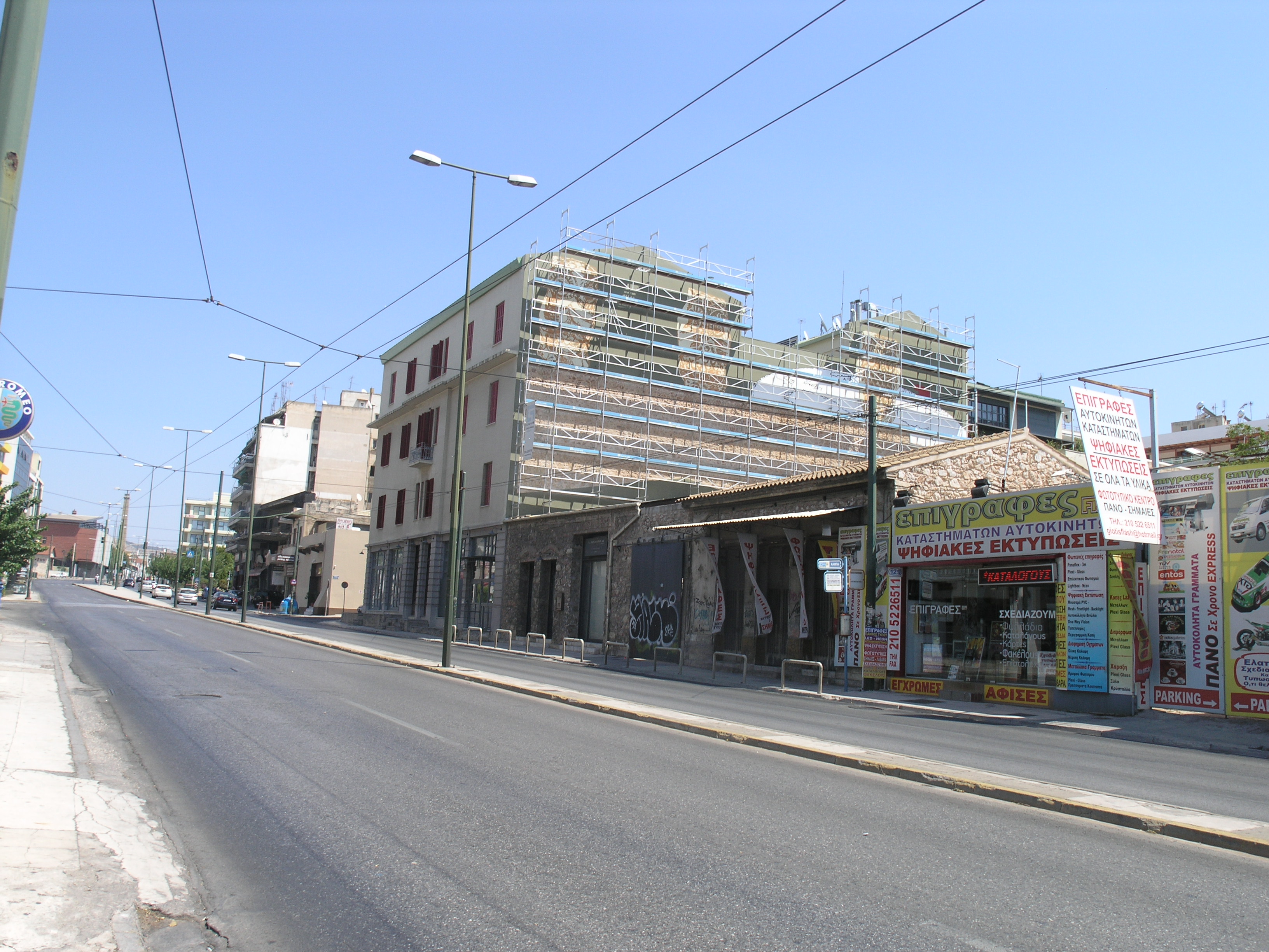 Γενική κτηρίου