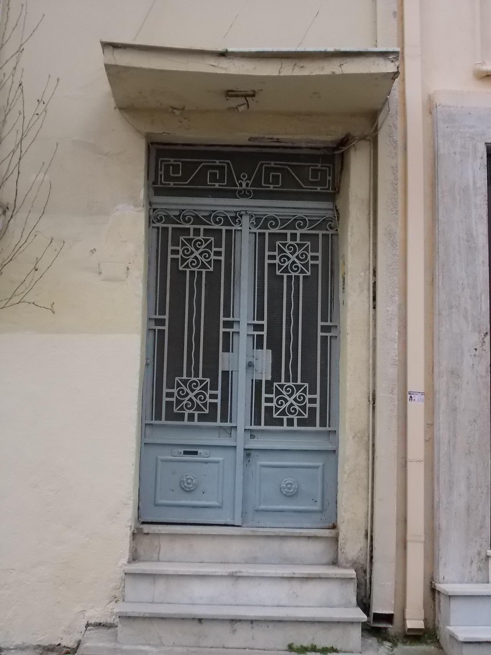 Γενική κεντρικής εισόδου