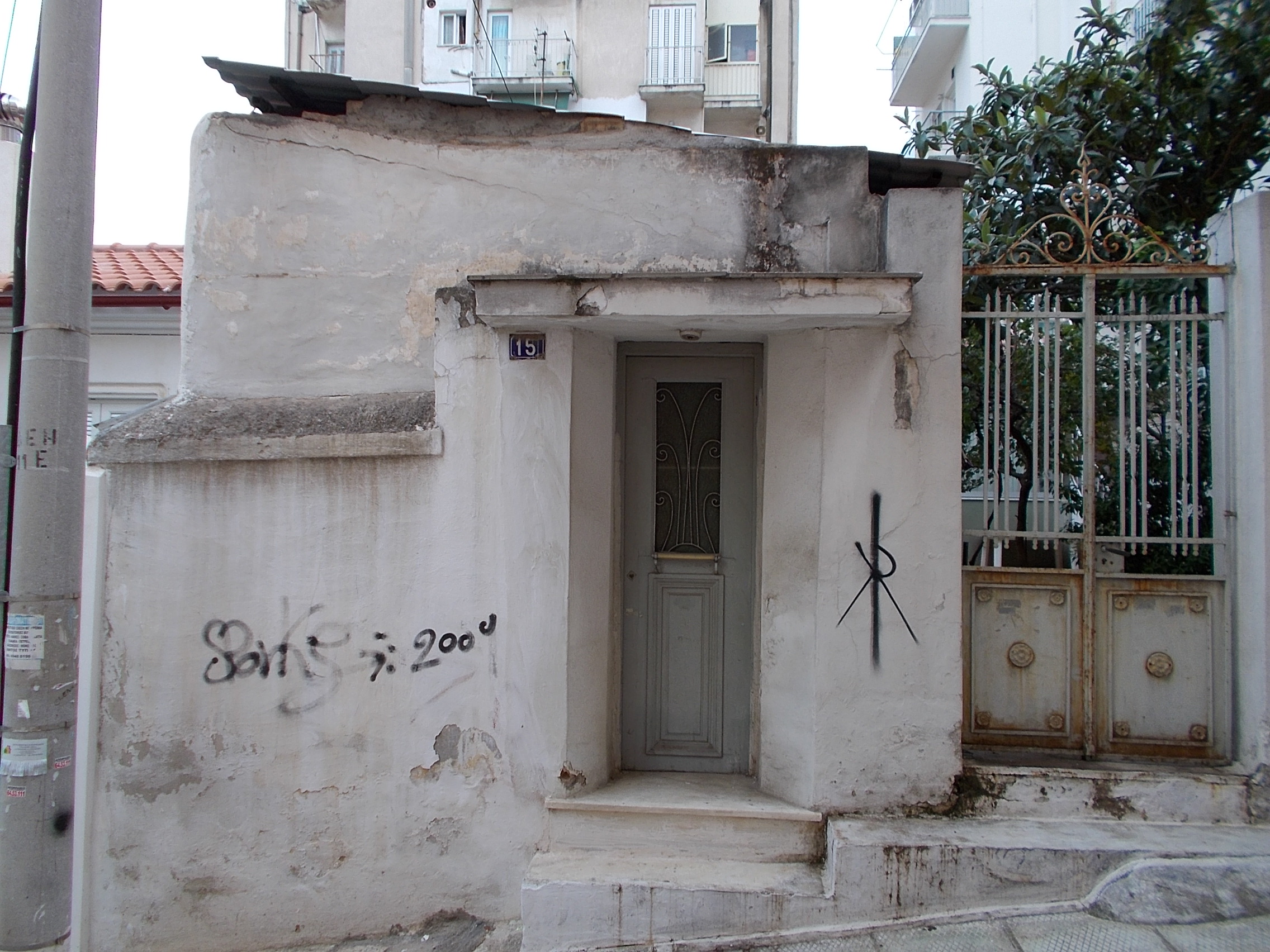 Γενική πλάγιας όψης