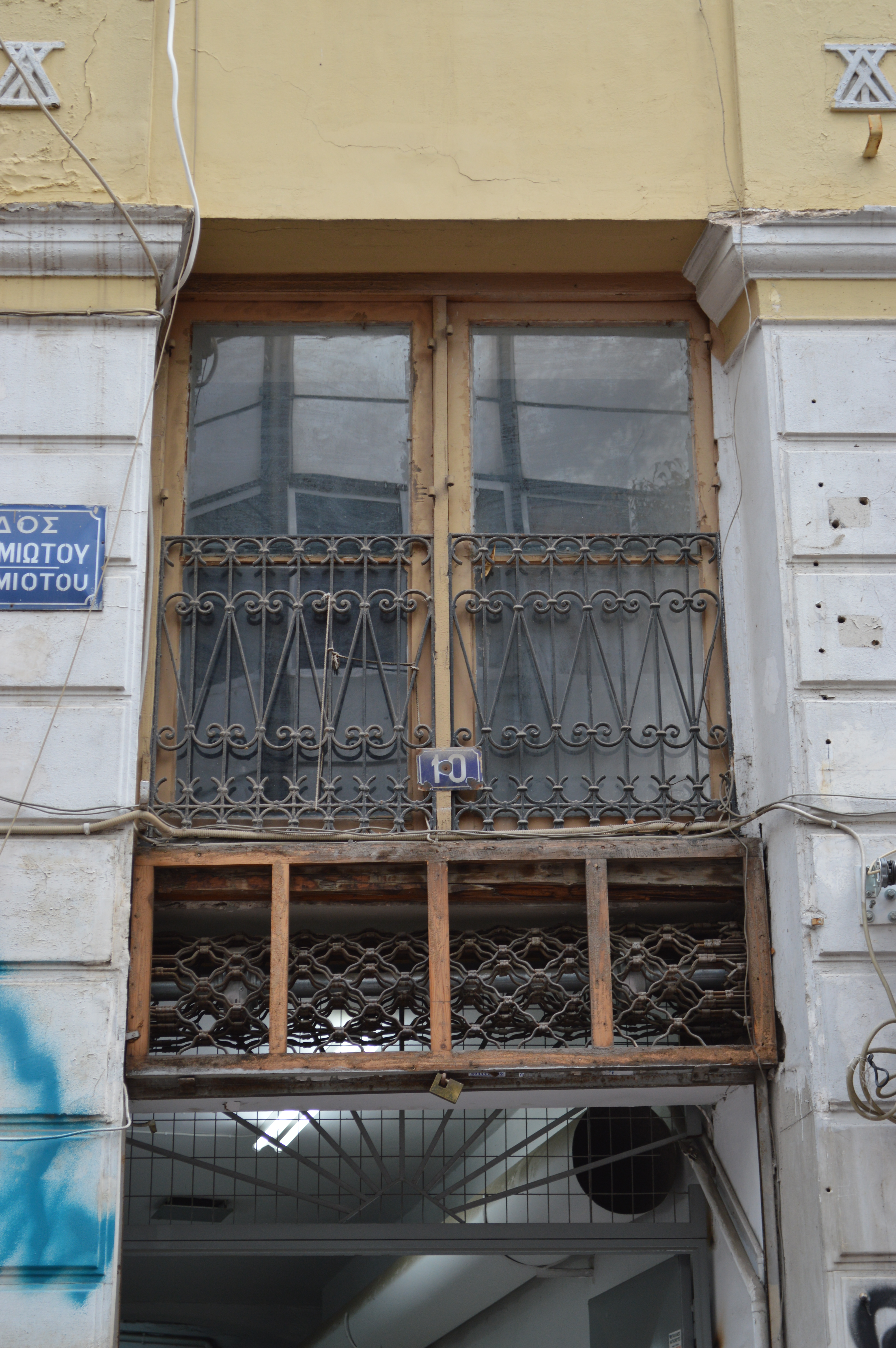 Λεπτομέρεια κύριας όψης