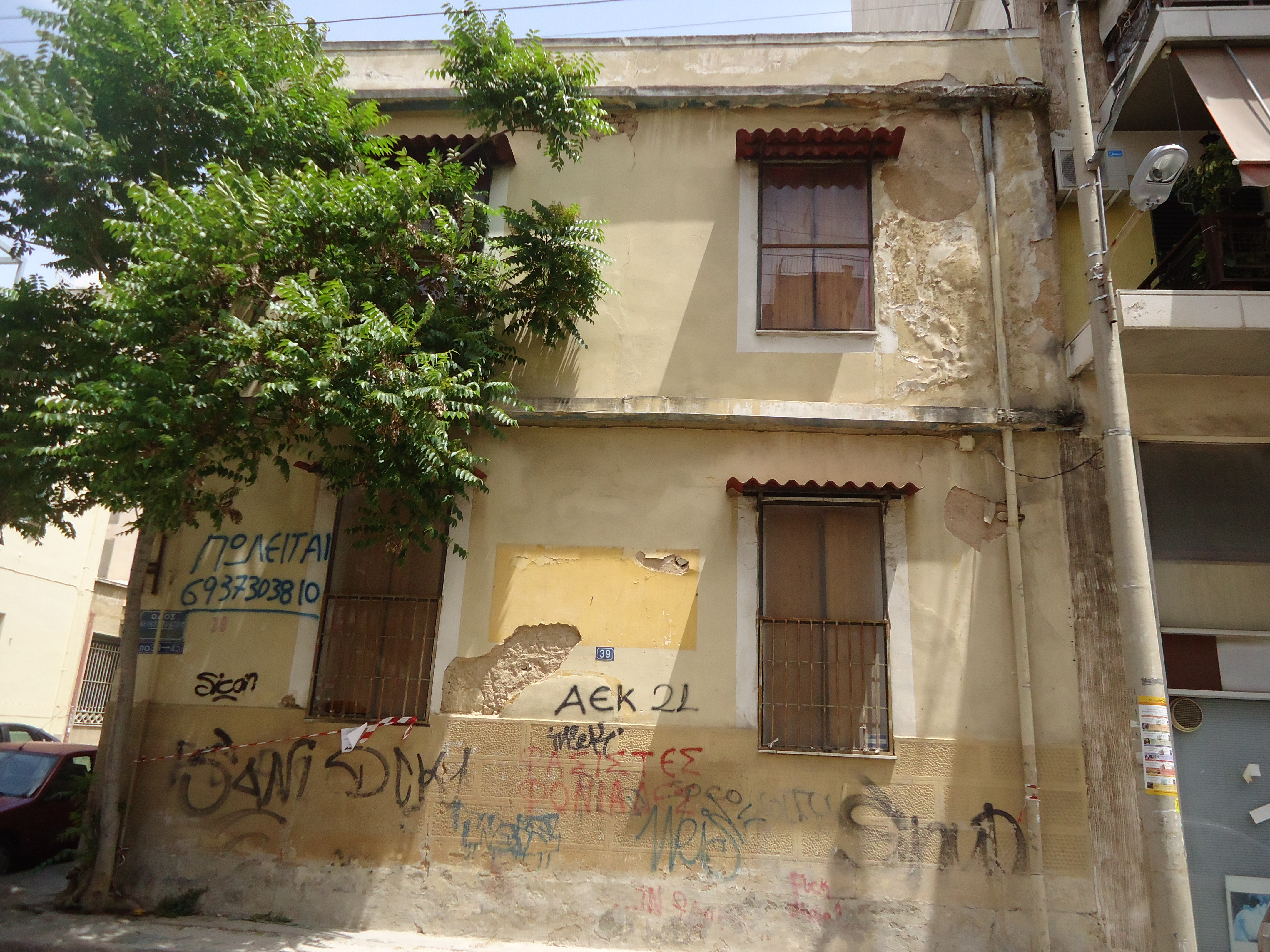 Γενική πλάγιας όψης