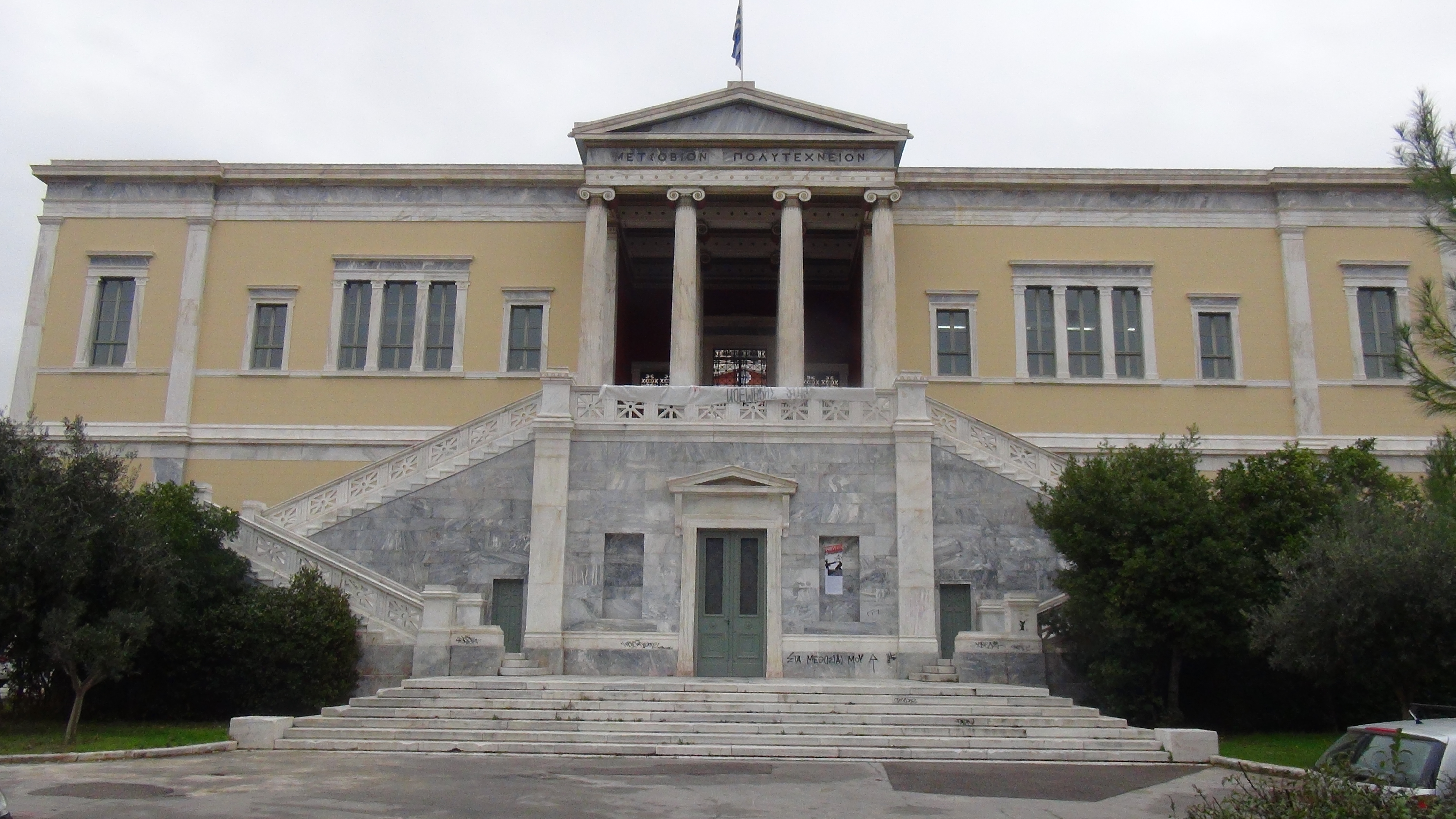 Γενική κύριας όψης (2014)