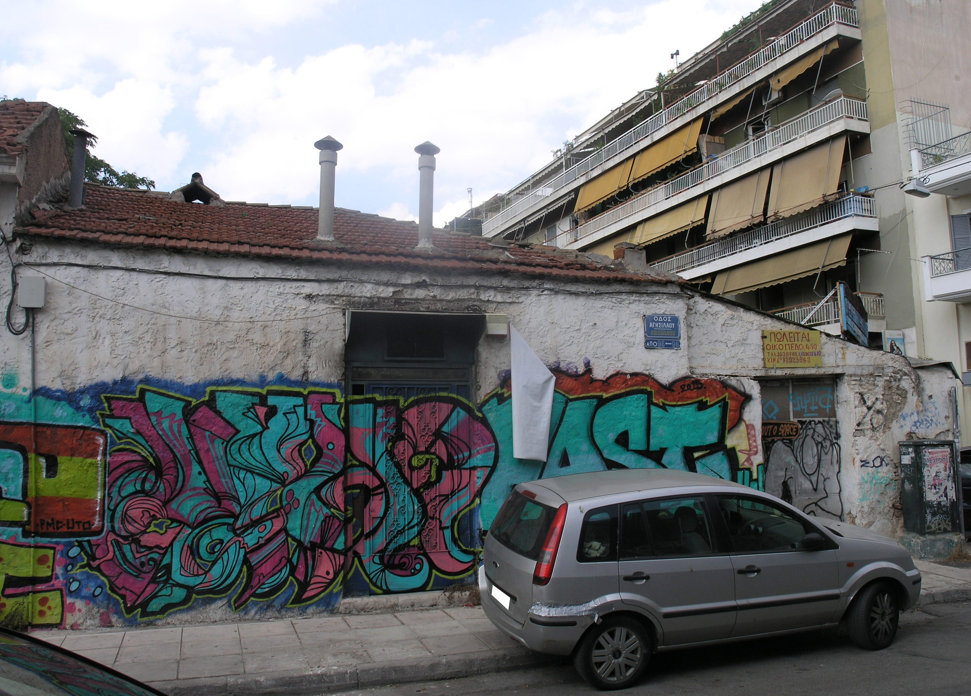 View of the façade on Agisilaou street