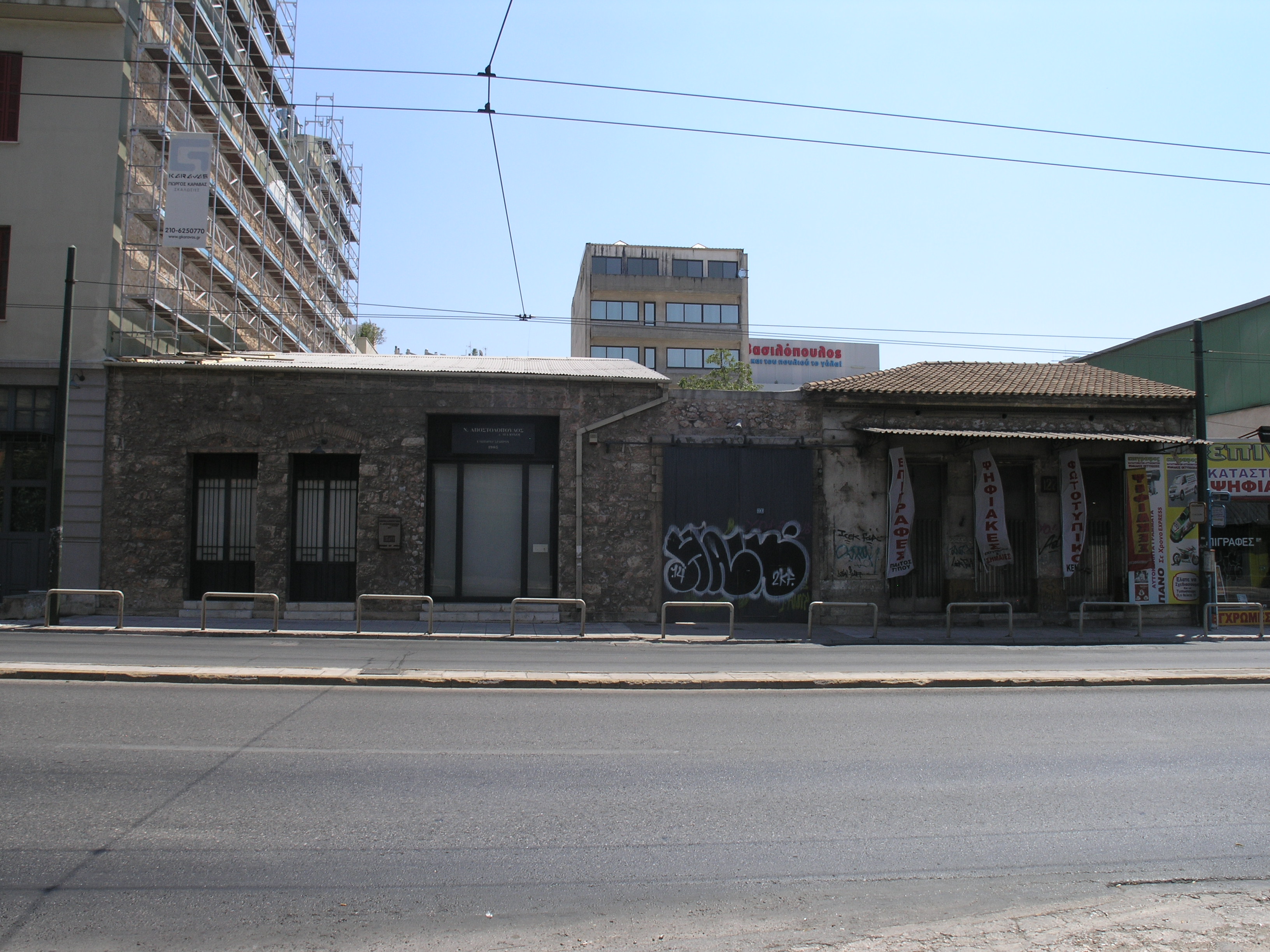 Γενική κύριας όψης (2015)