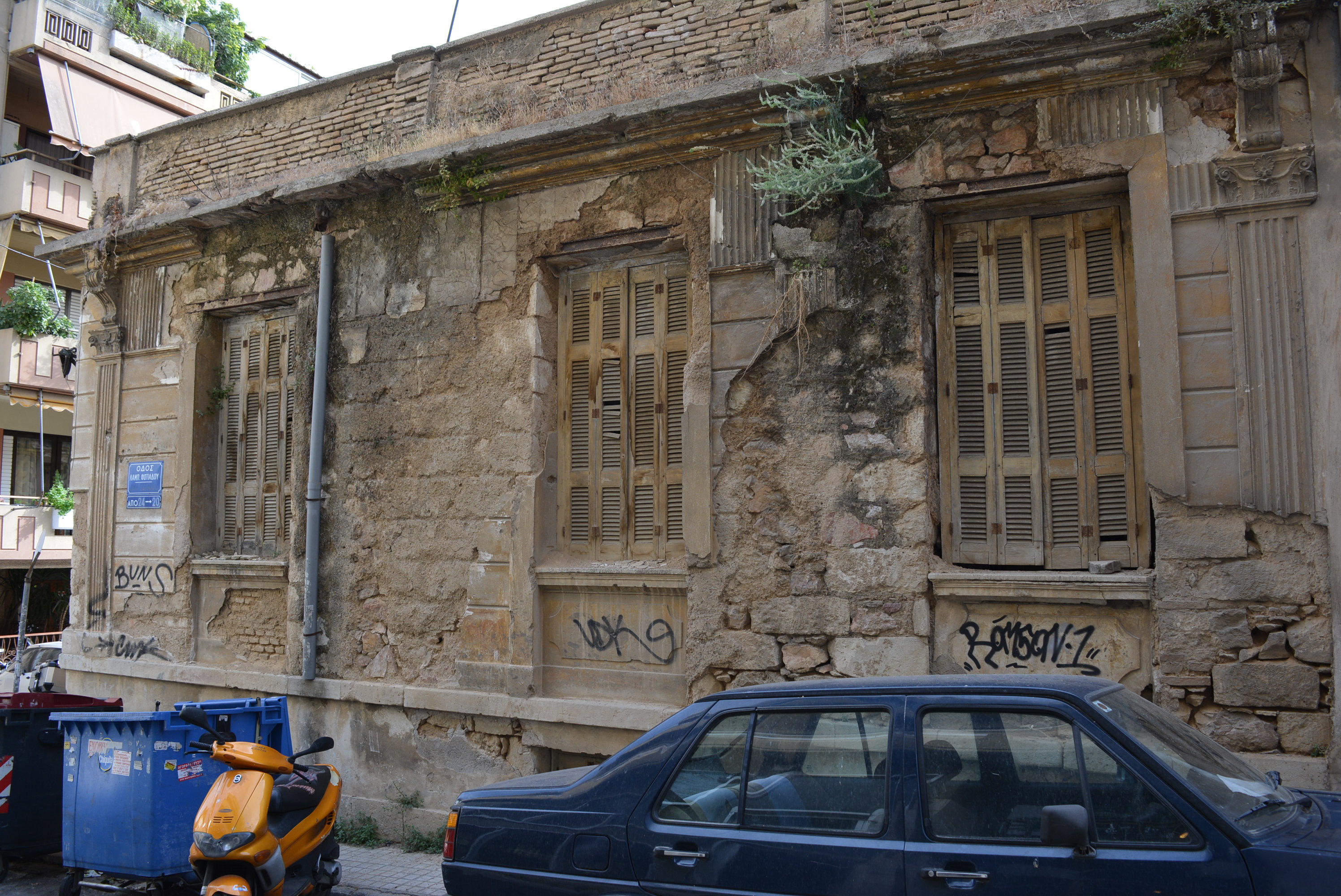 Πλάγια όψη