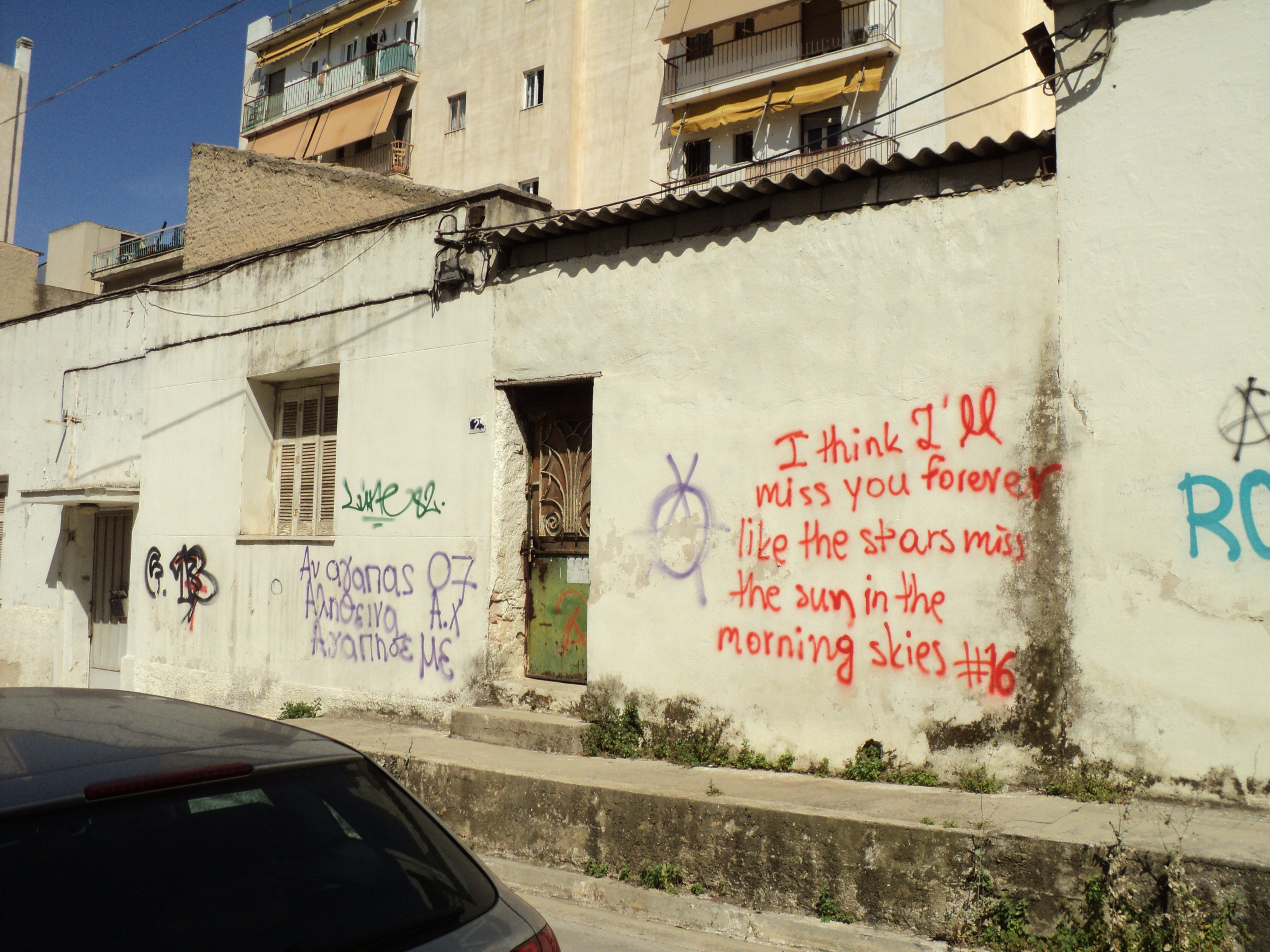 Γενική κτηρίου
