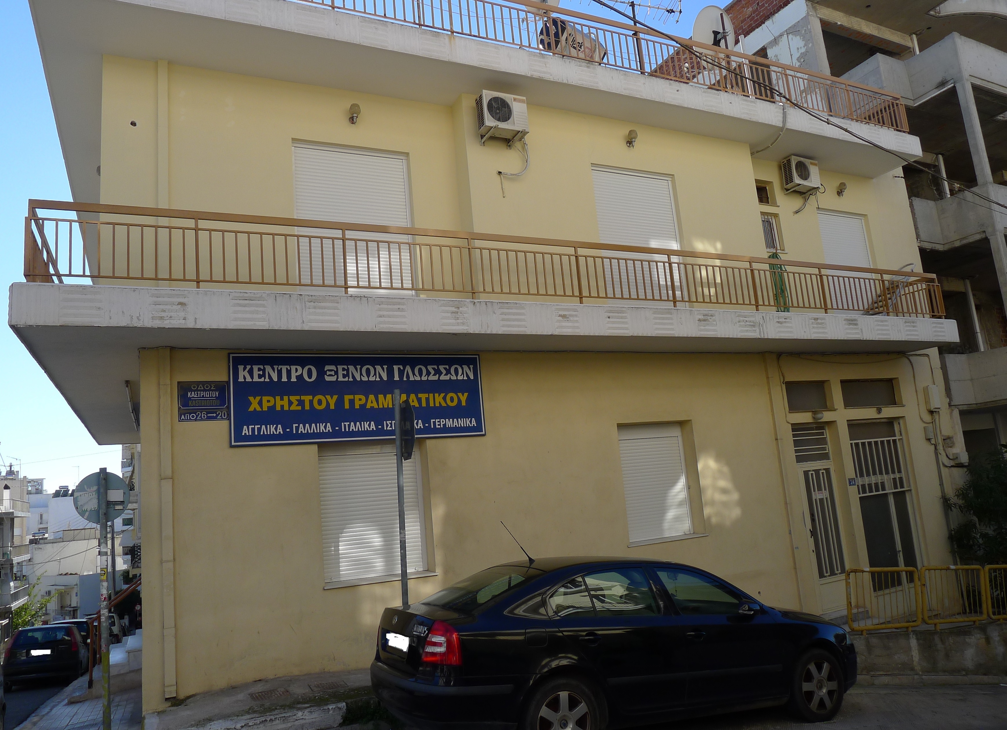 Γενική πλάγιας όψης