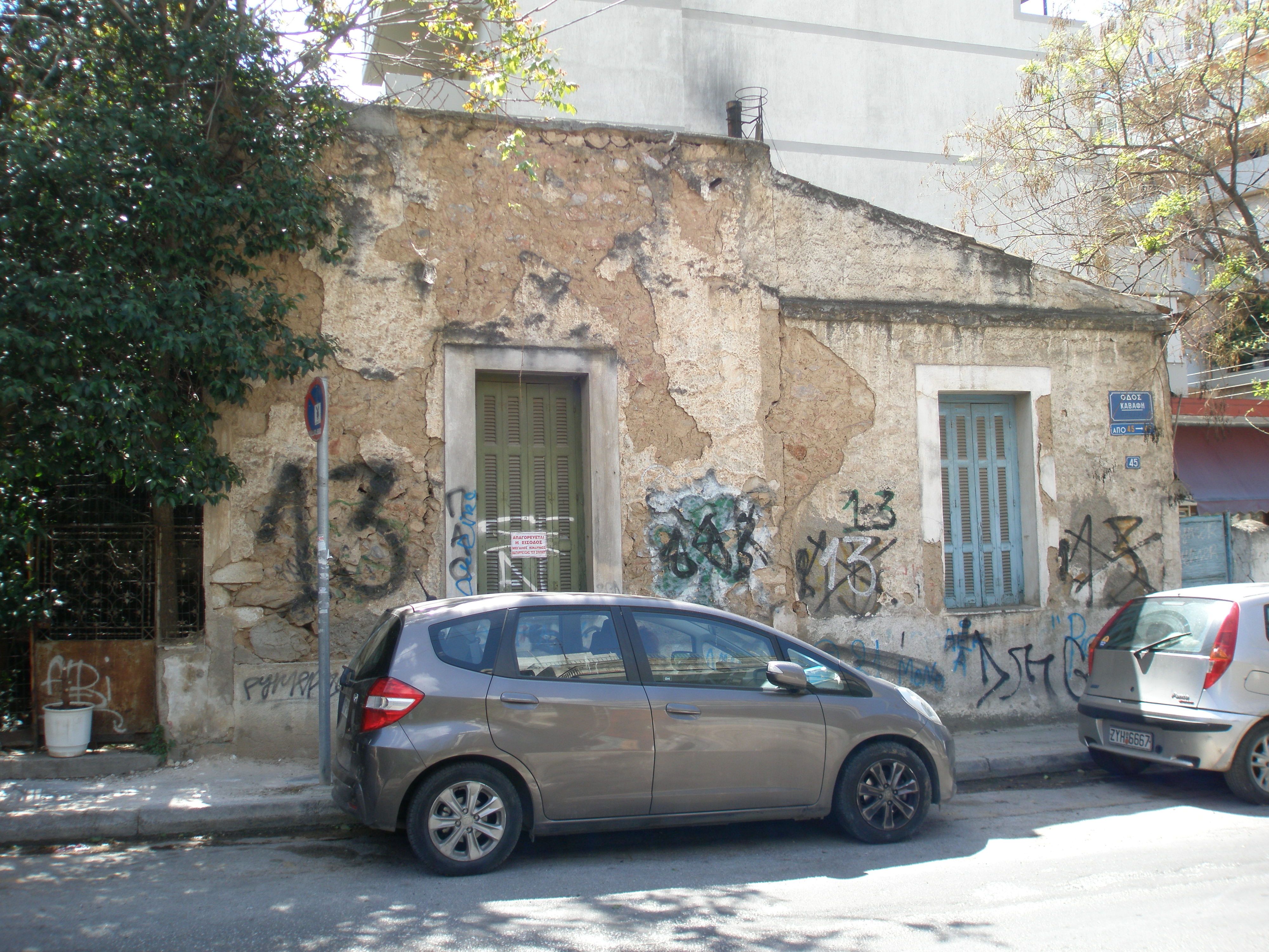 General view of facade (2013)