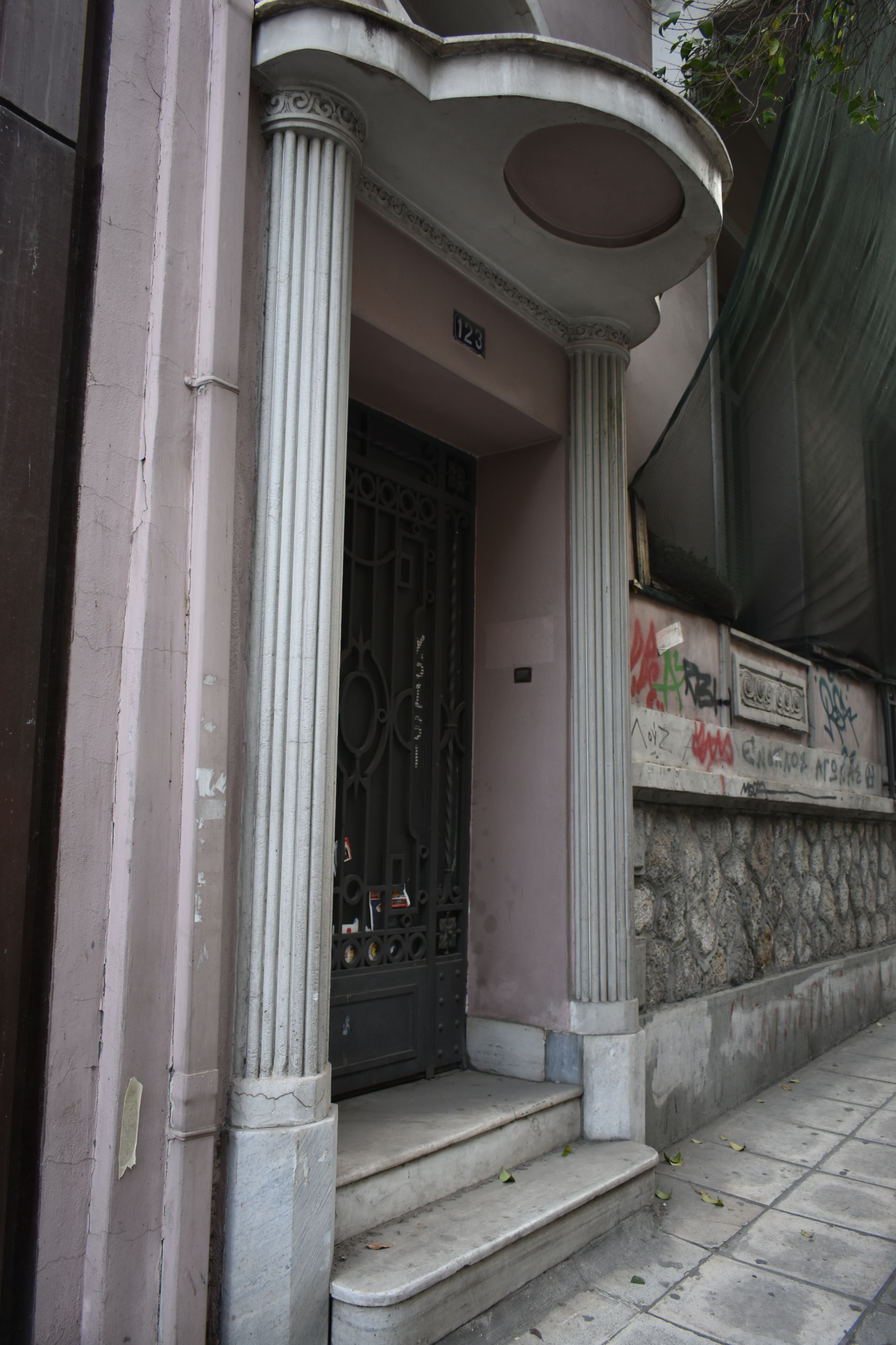 Γενική κεντρικής εισόδου