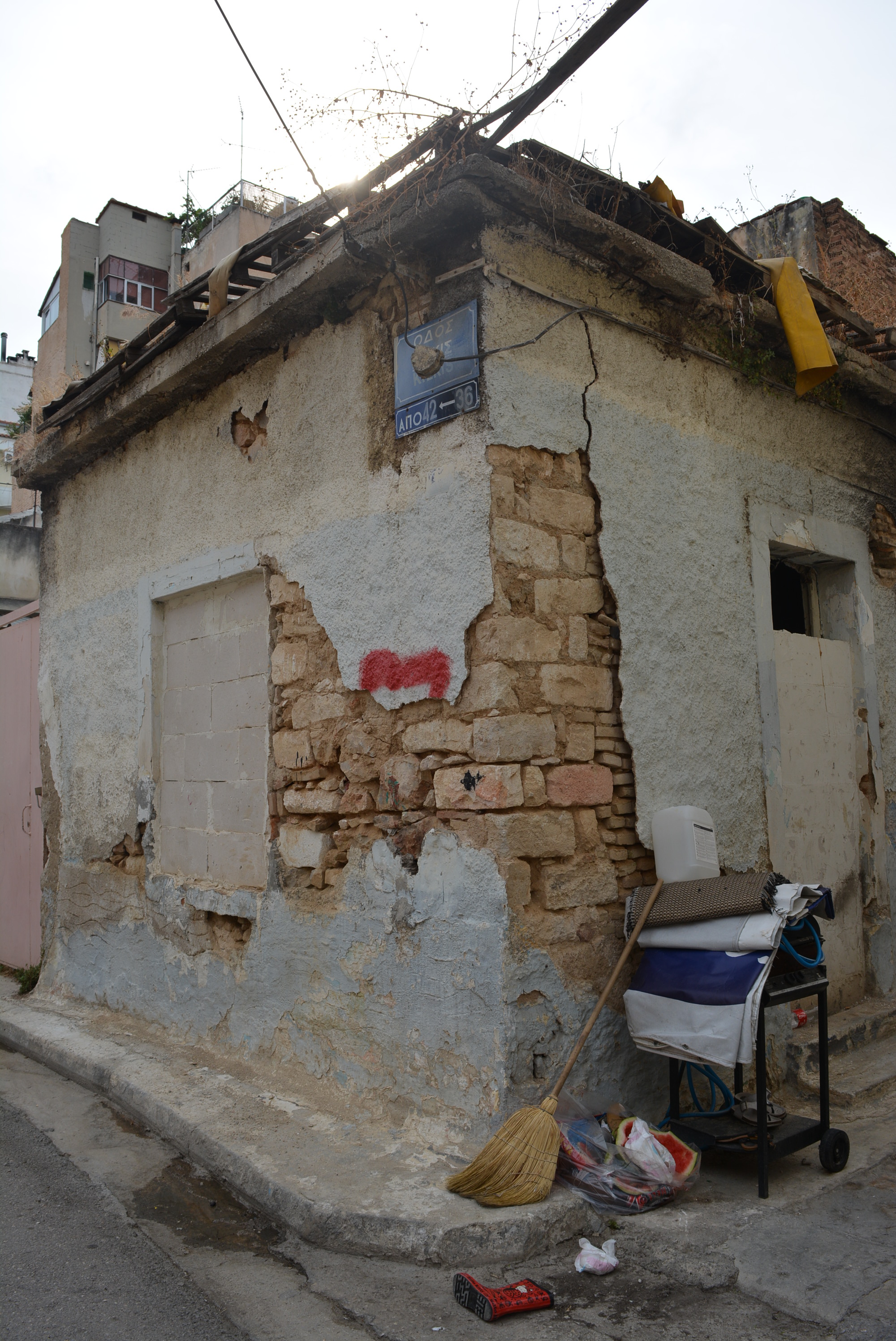 Λεπτομέρεια όψης (2015)