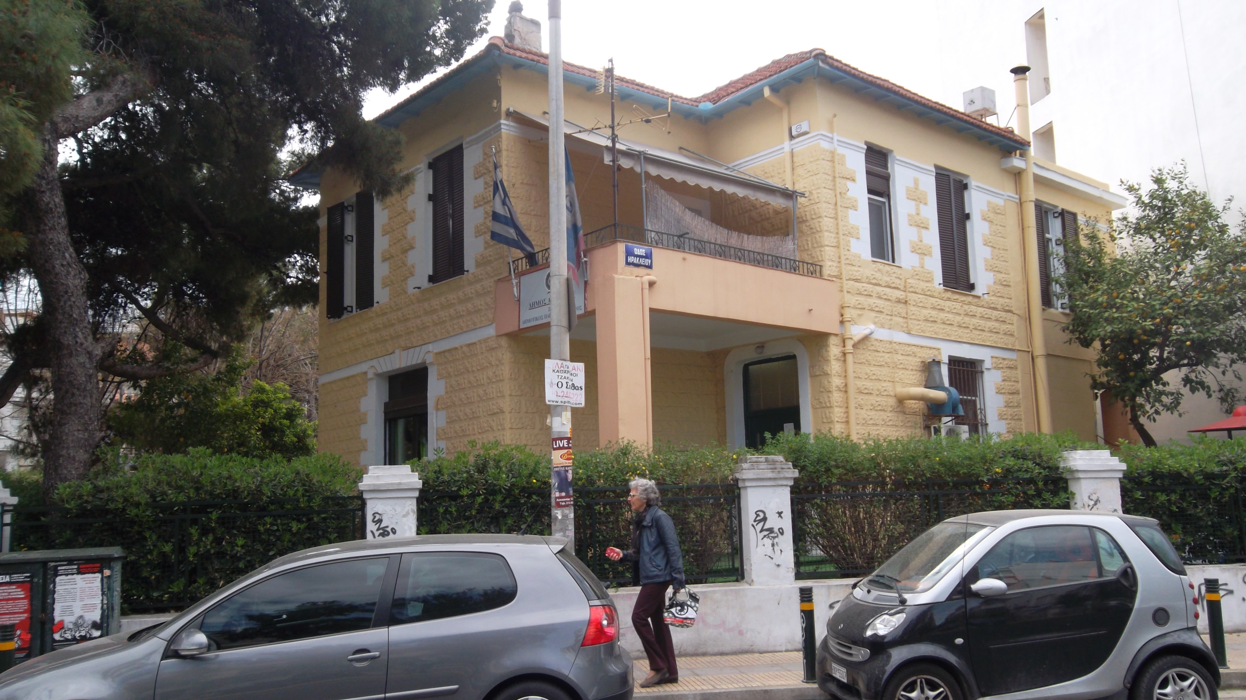 Γενική άποψη