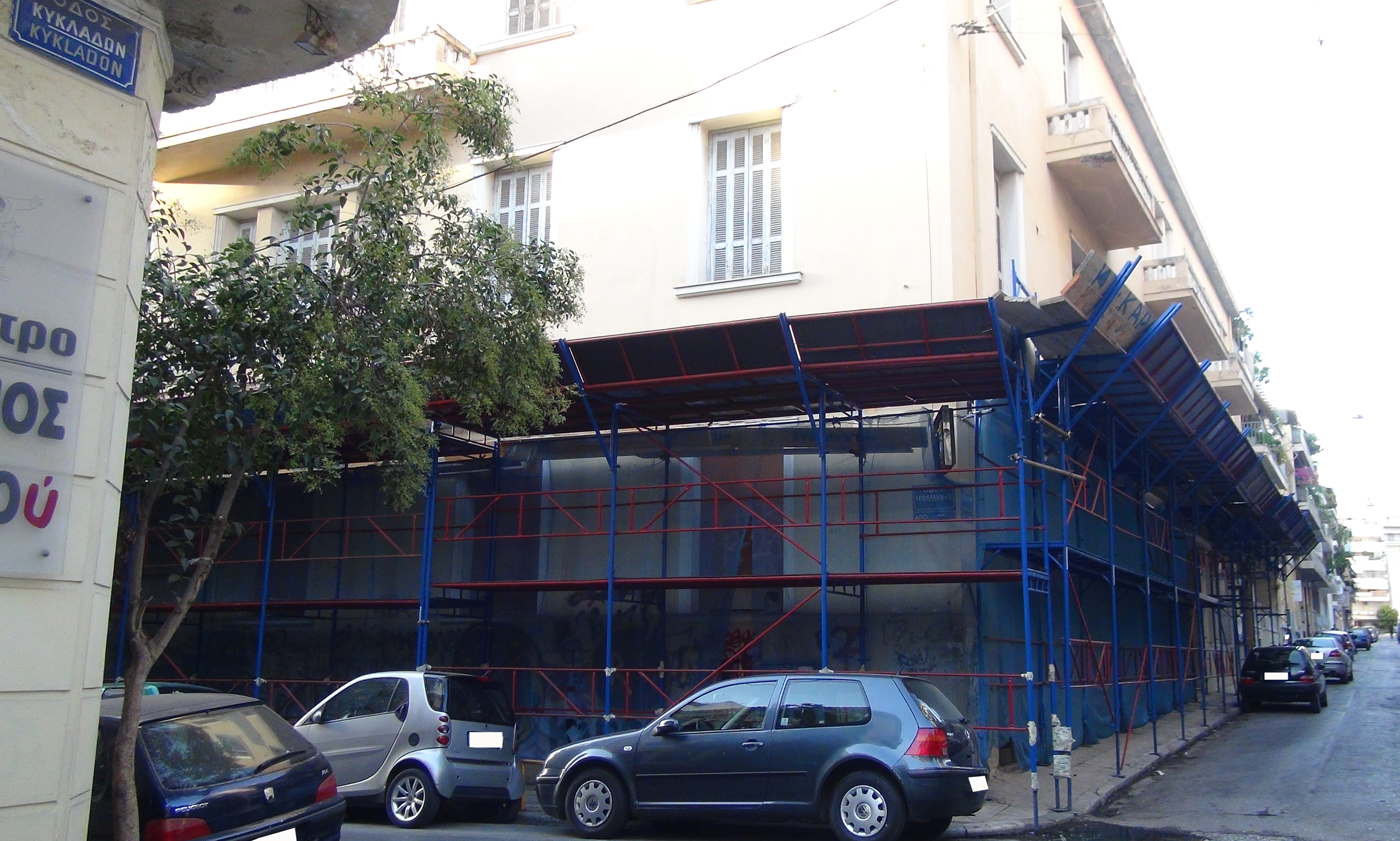 General view of the ground floor (2013)
