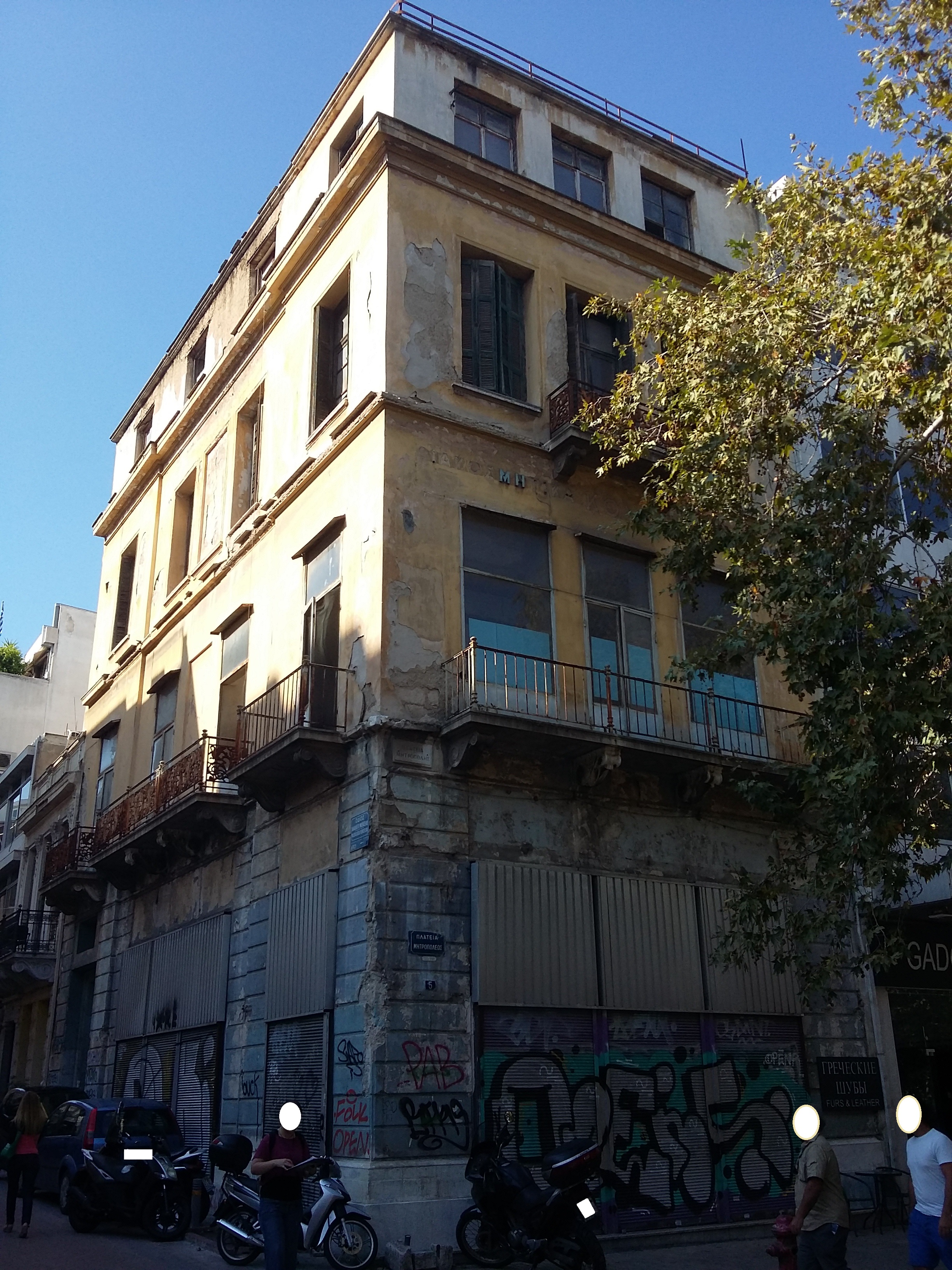 Γενική κτηρίου