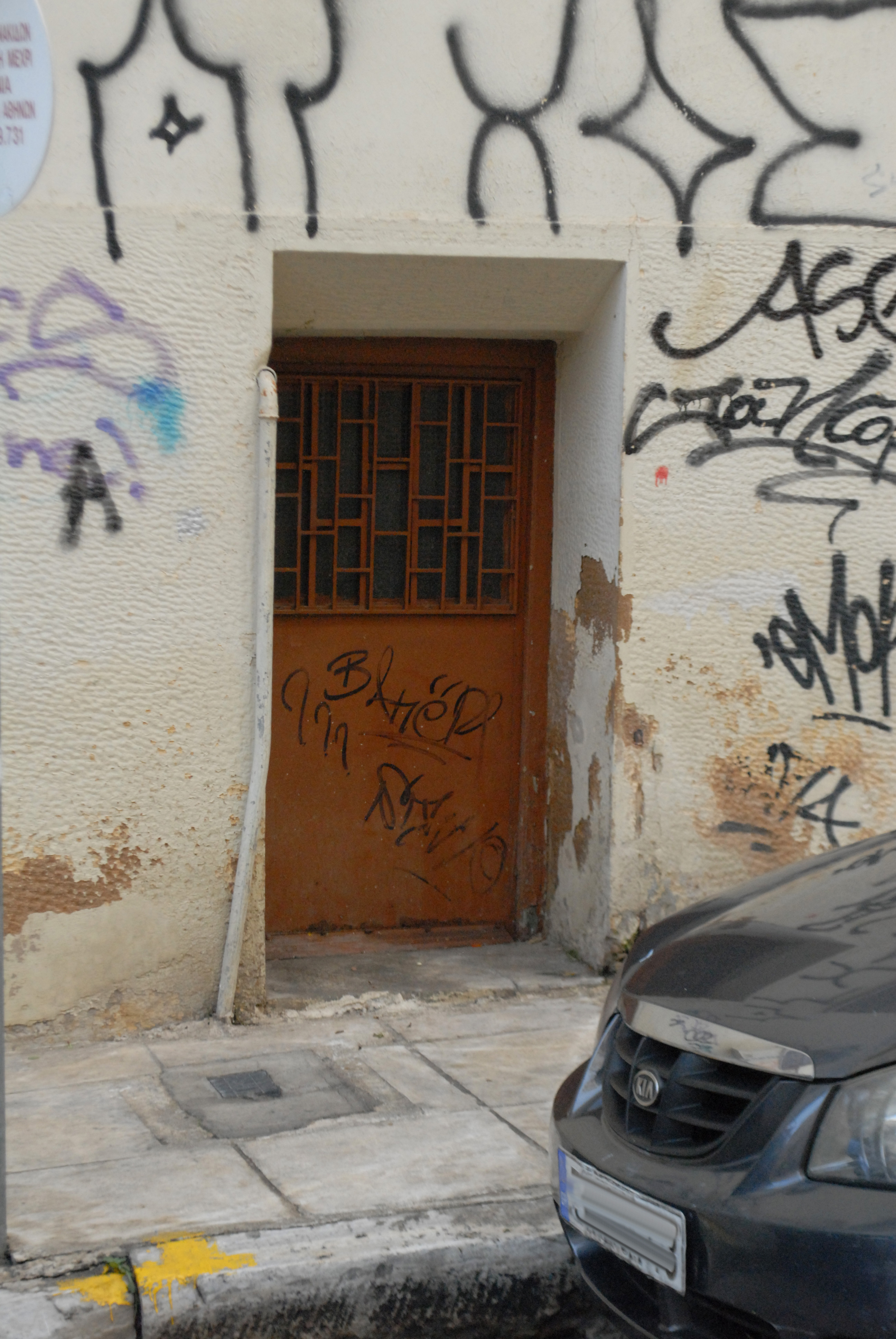 Γενική εισόδου υπογείου