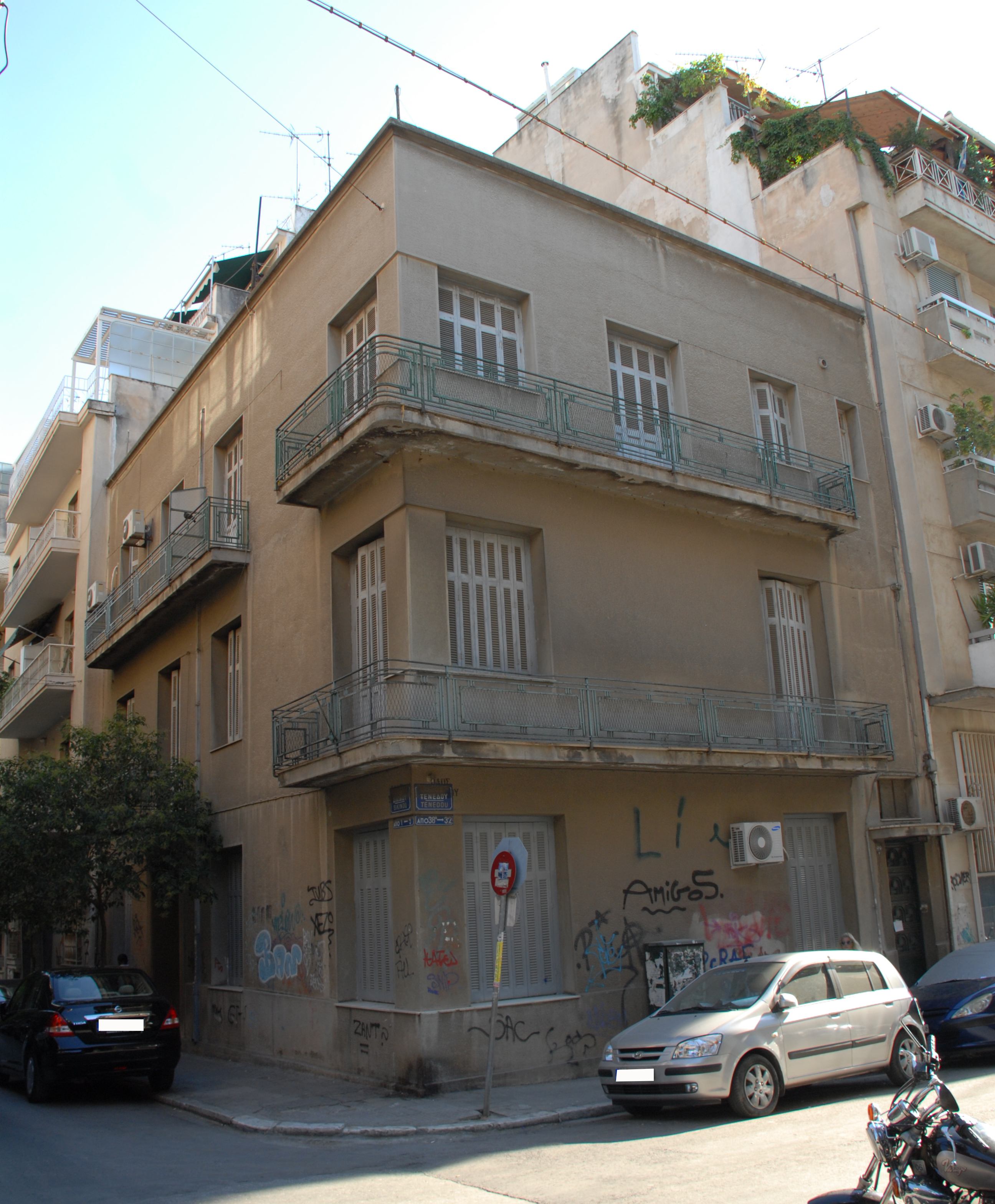 Γενική άποψη του κτηρίου