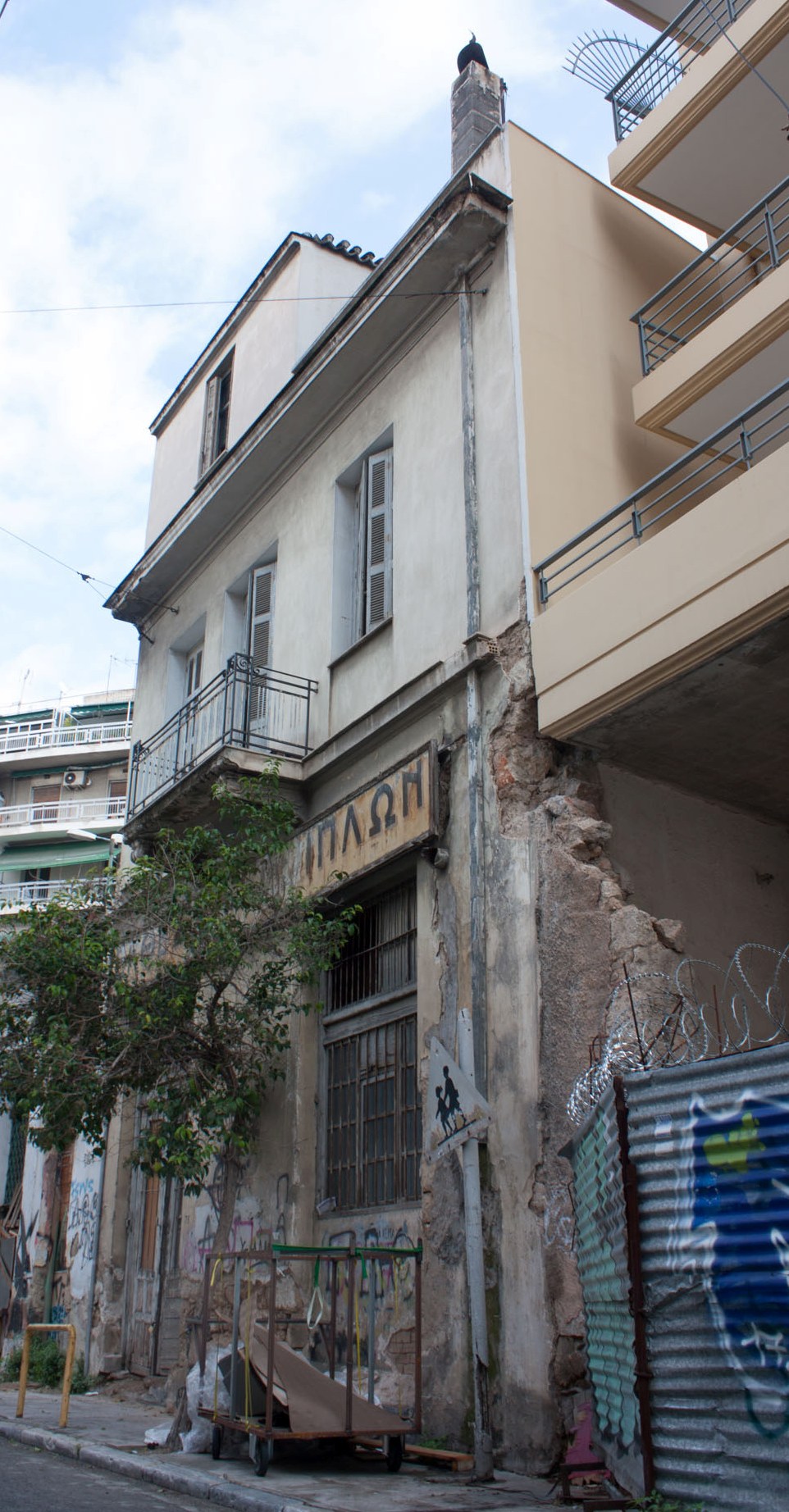 Γενική πλάγιας όψης