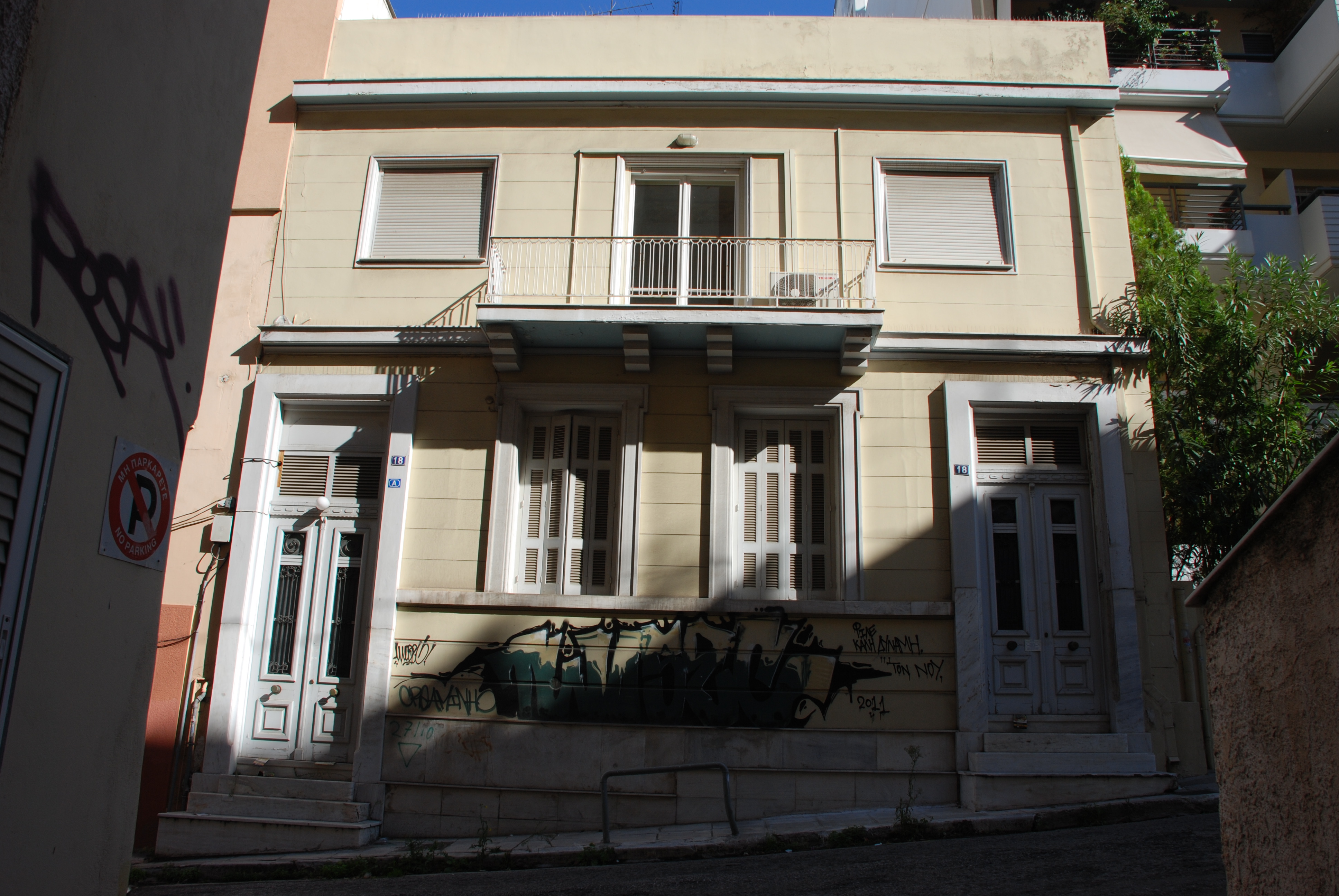 Γενική κύριας όψης