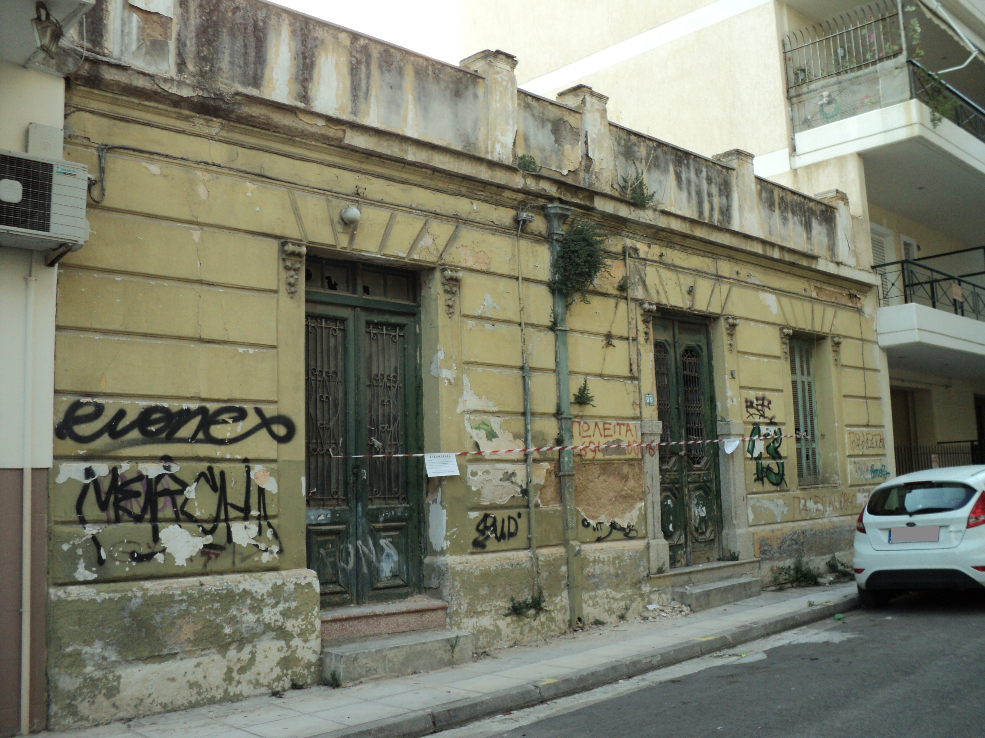 View of the main façade (2016)