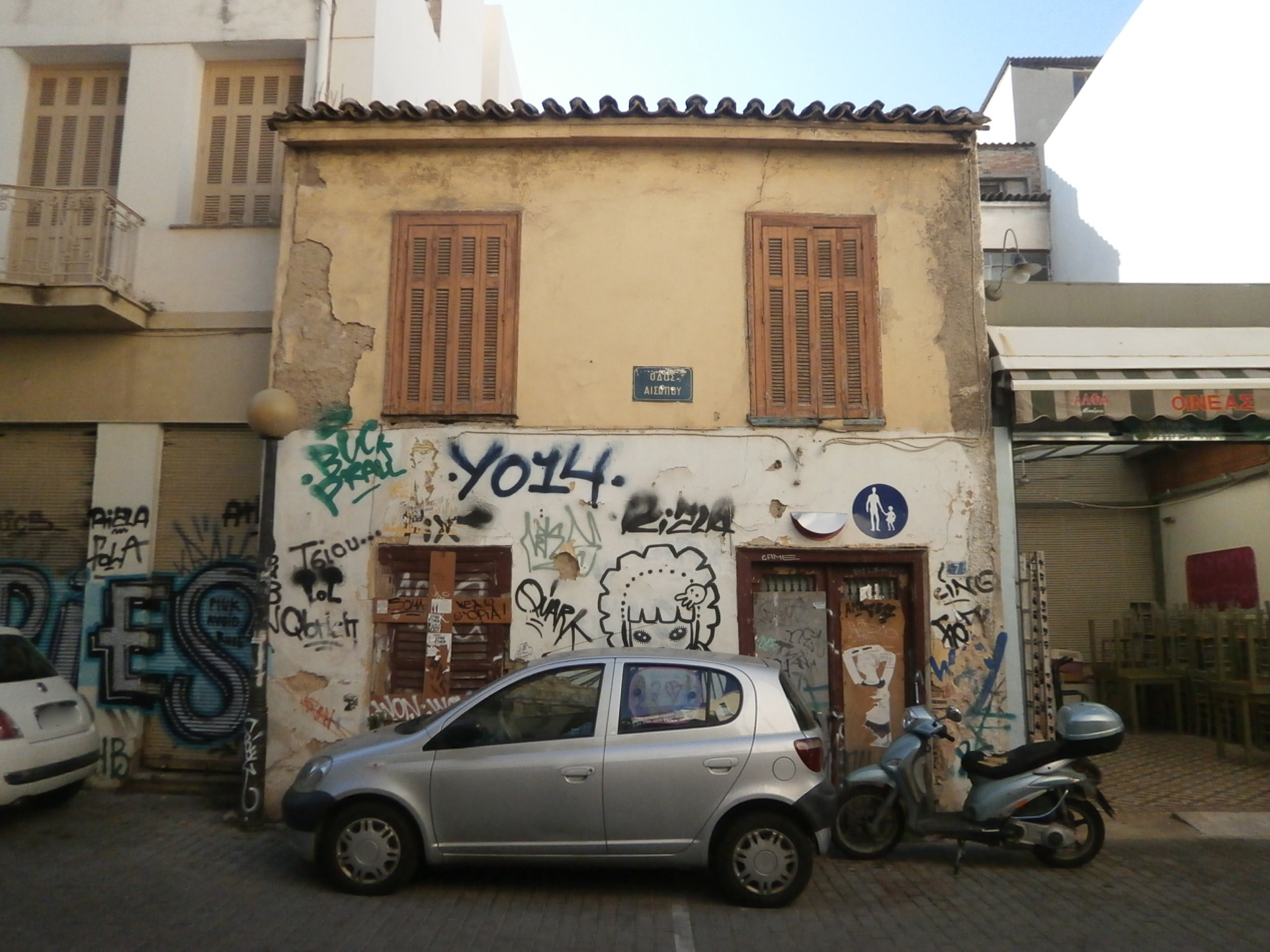 Γενική κύριας όψης