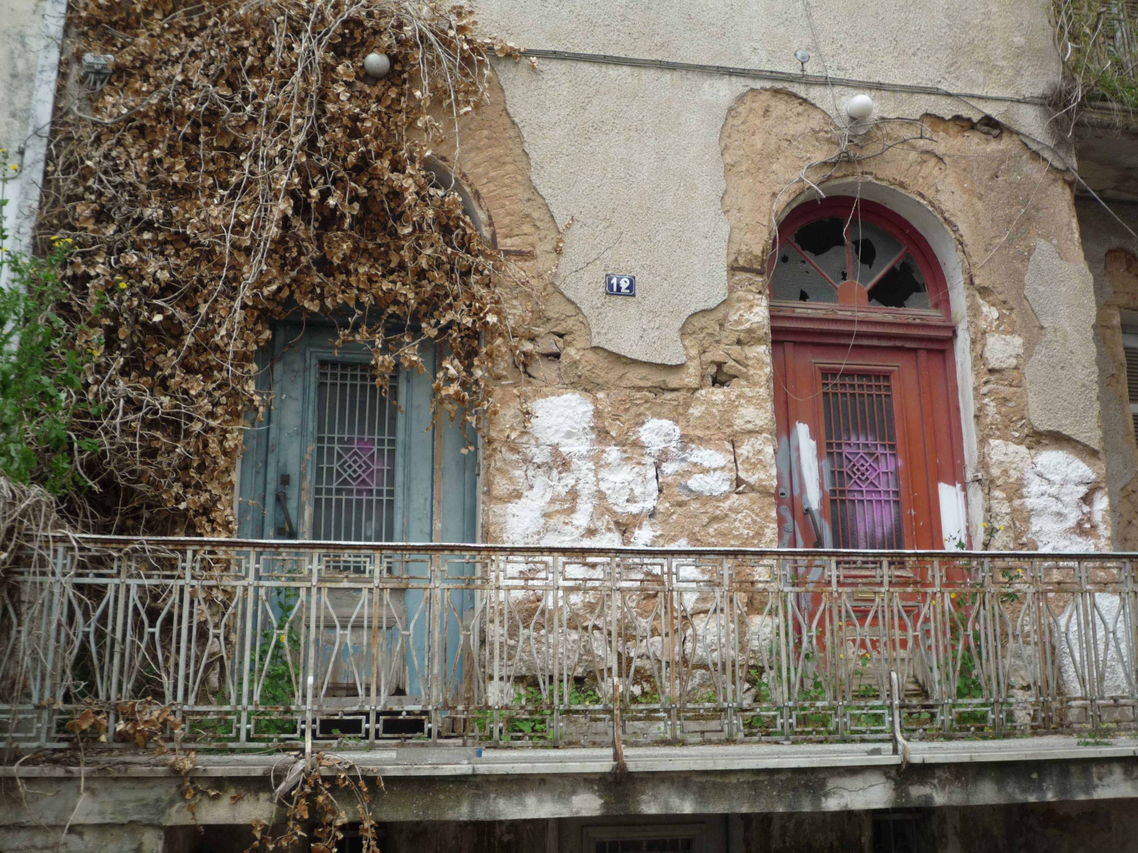 Entrance doors (2014)