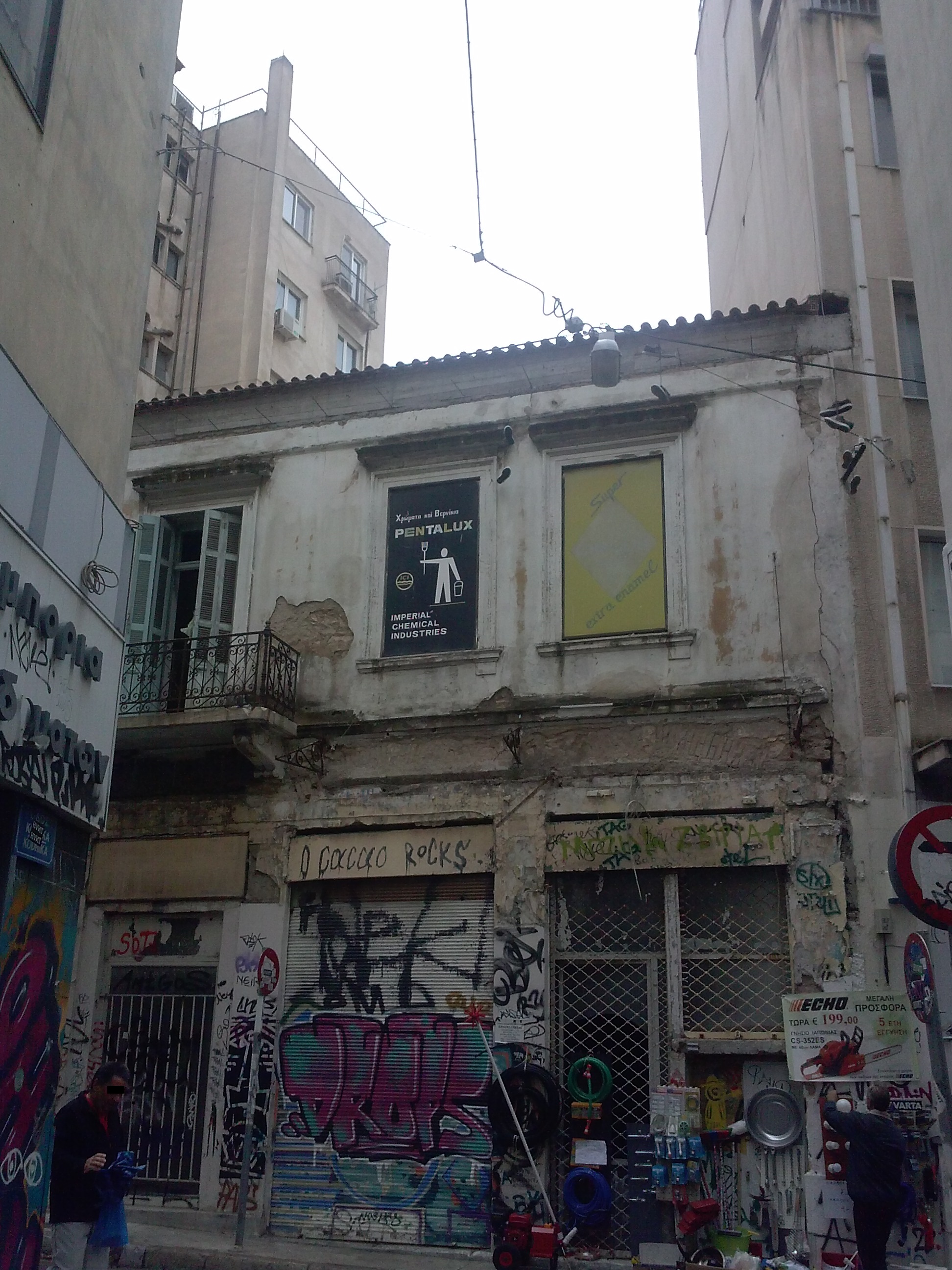 Λεπτομέρεια κύριας όψης