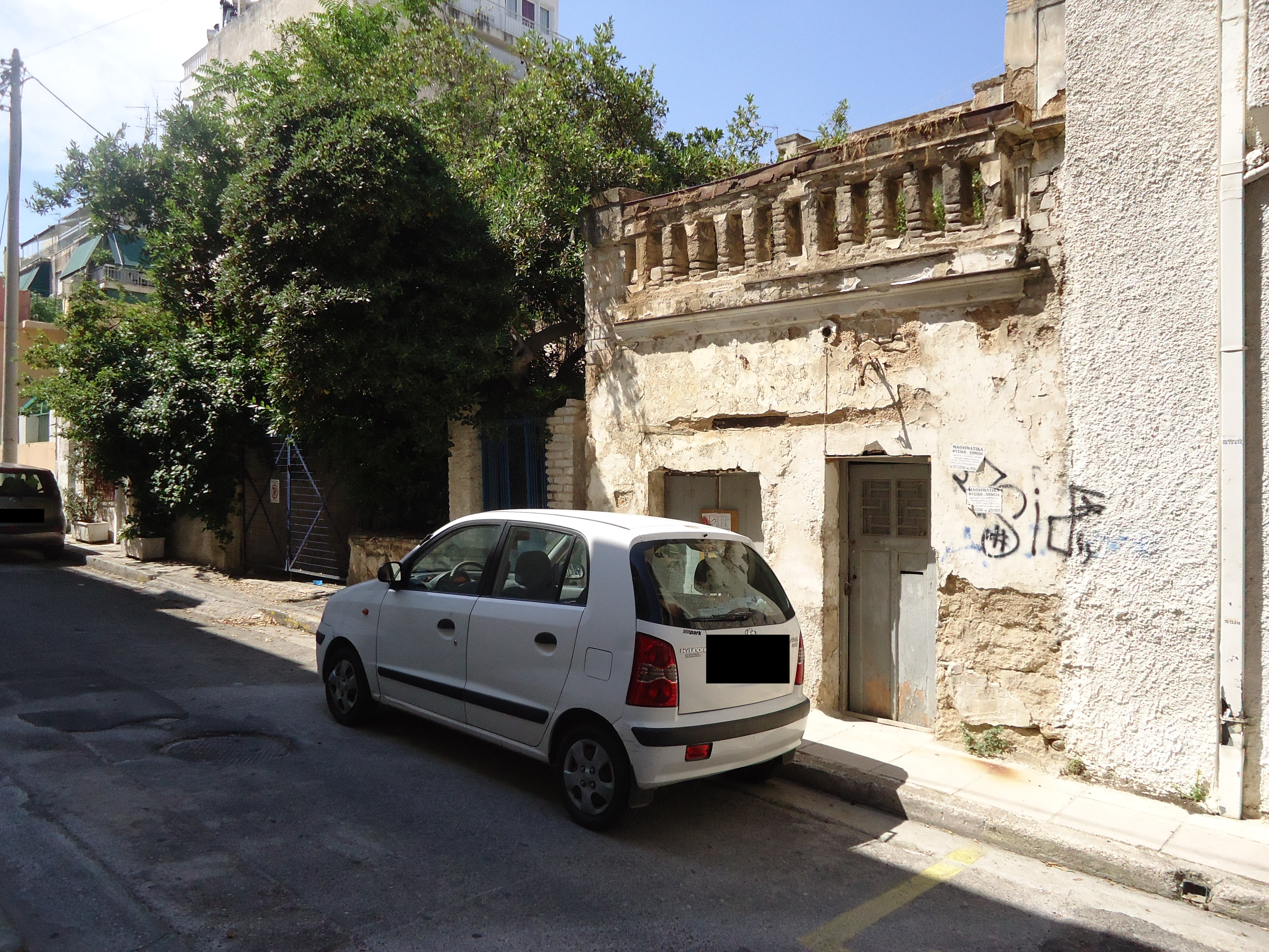 General view of main facade (2015)