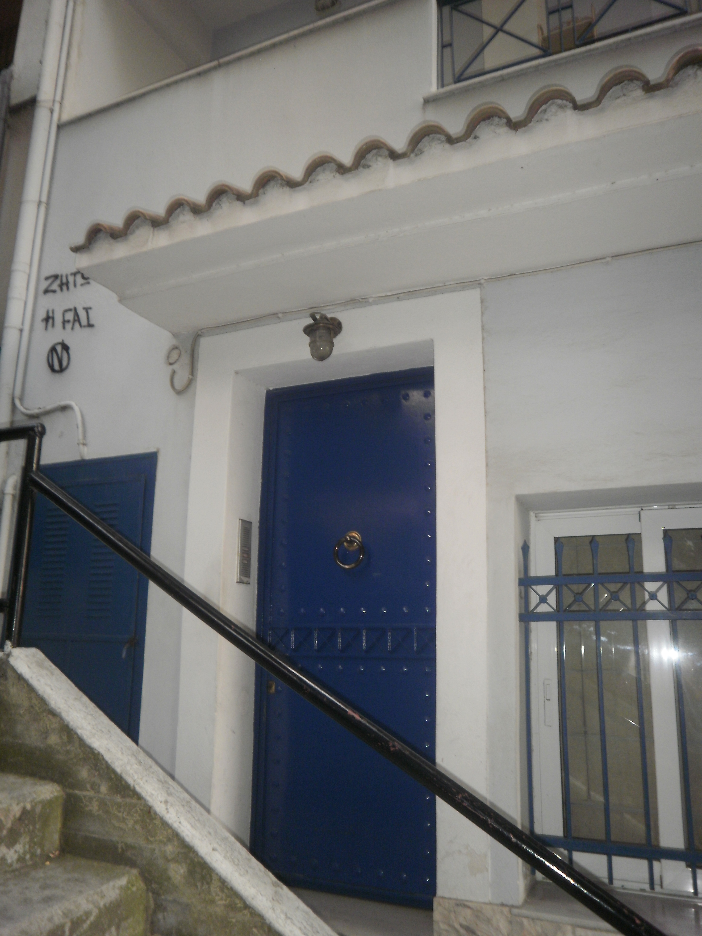 Γενική κεντρικής εισόδου