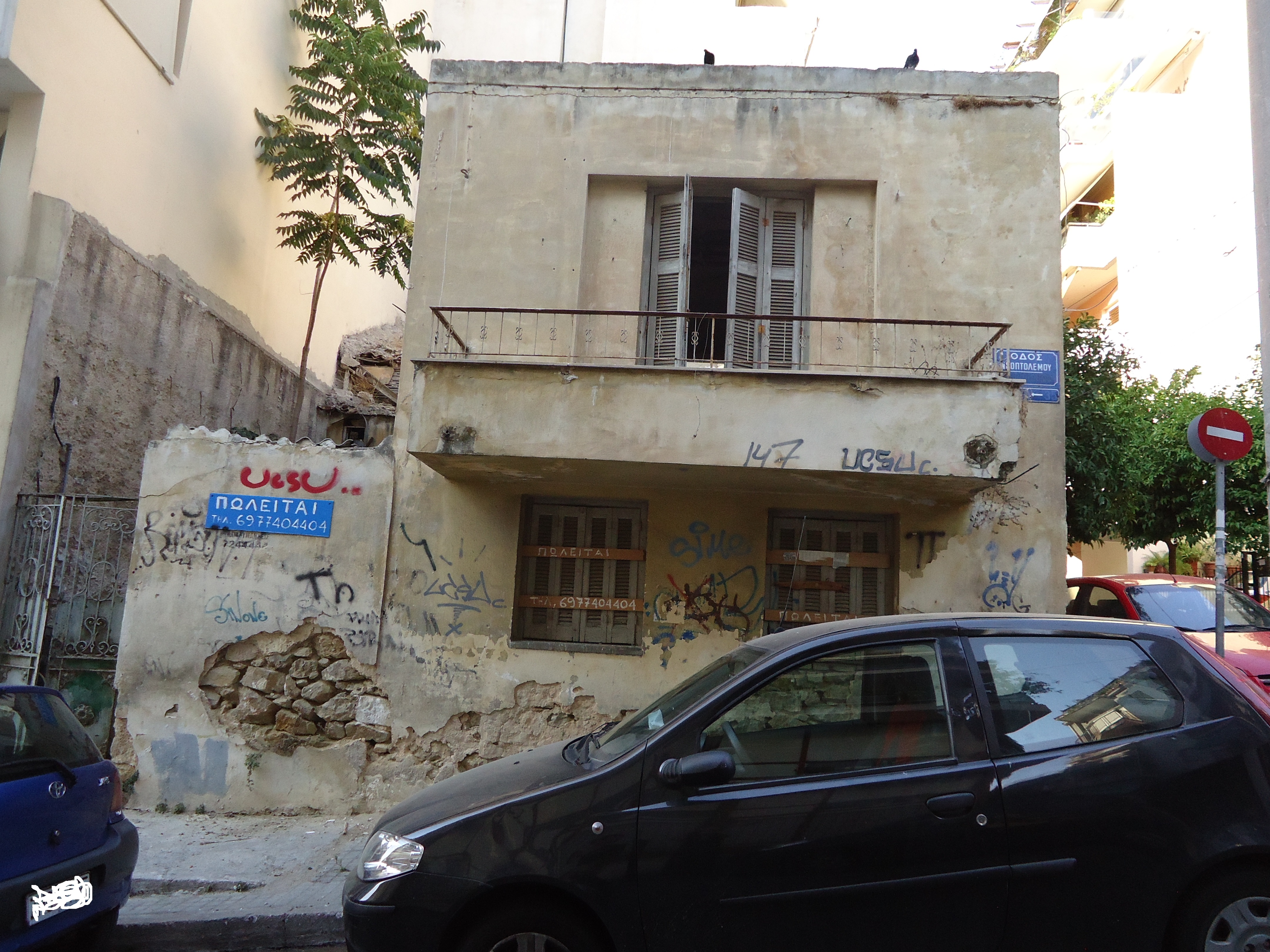 Γενική πρόσθιας όψης