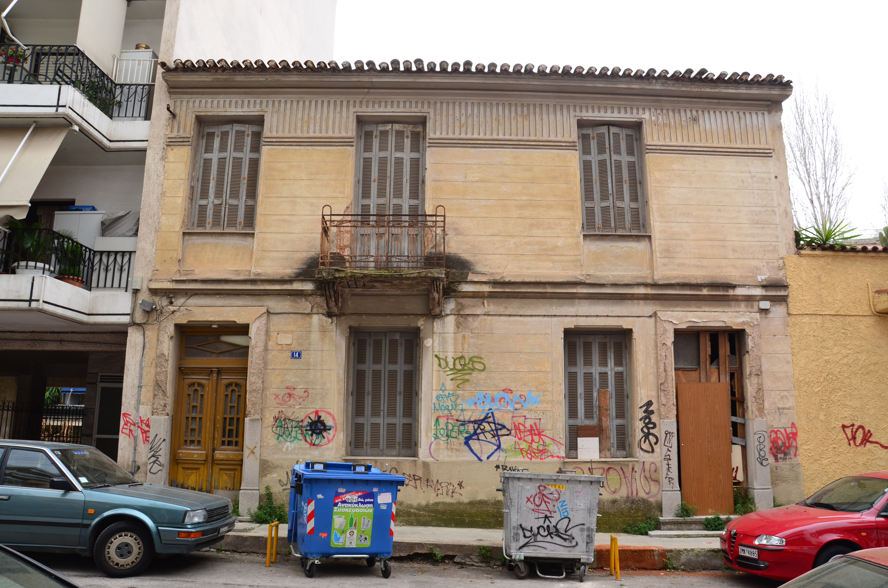 General view of the main facade (2013)