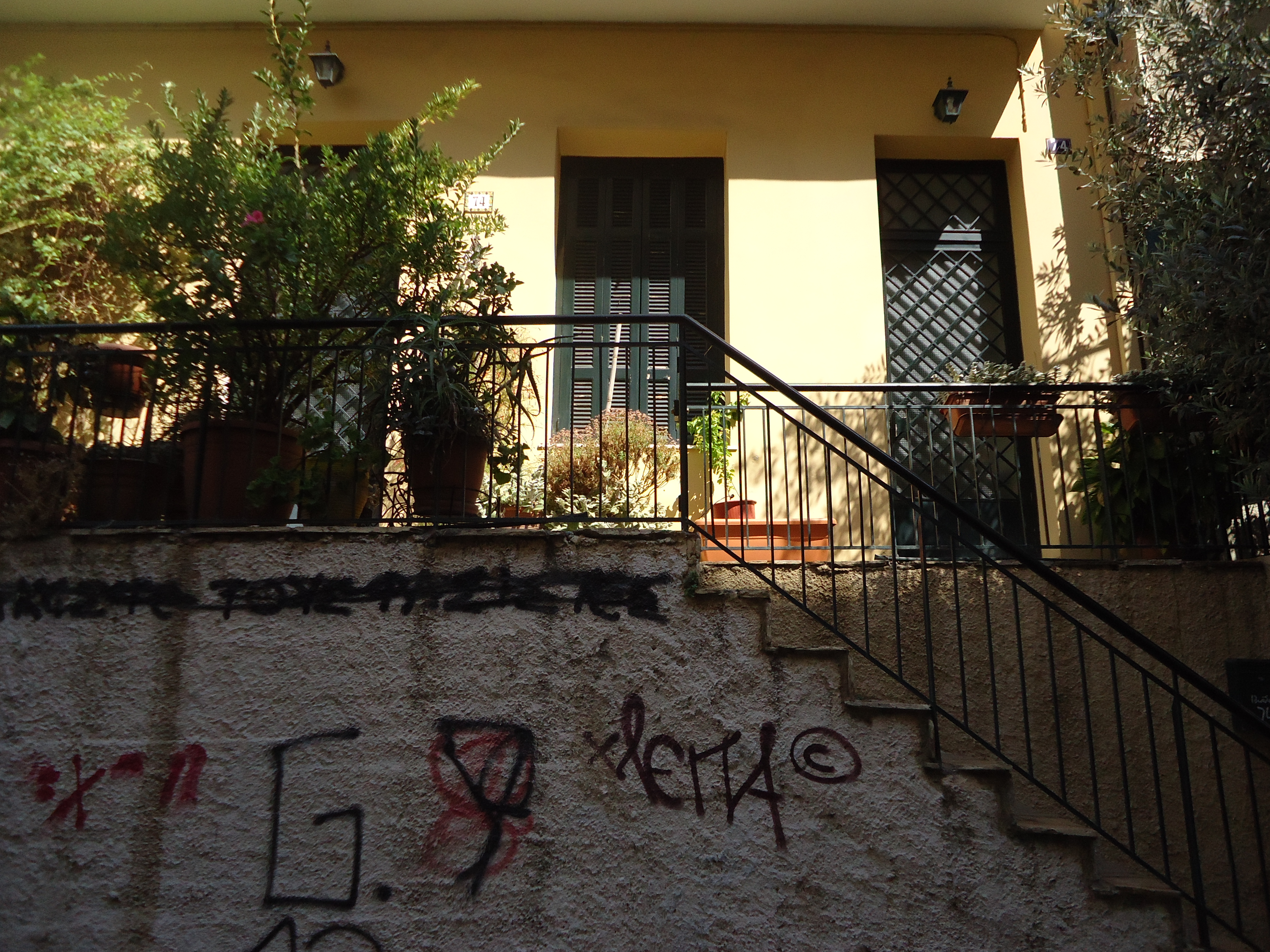 Λεπτομέρεια κύριας όψης