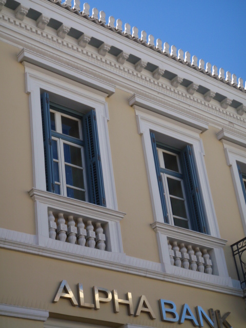 Λεπτομέρεια κύριας όψης