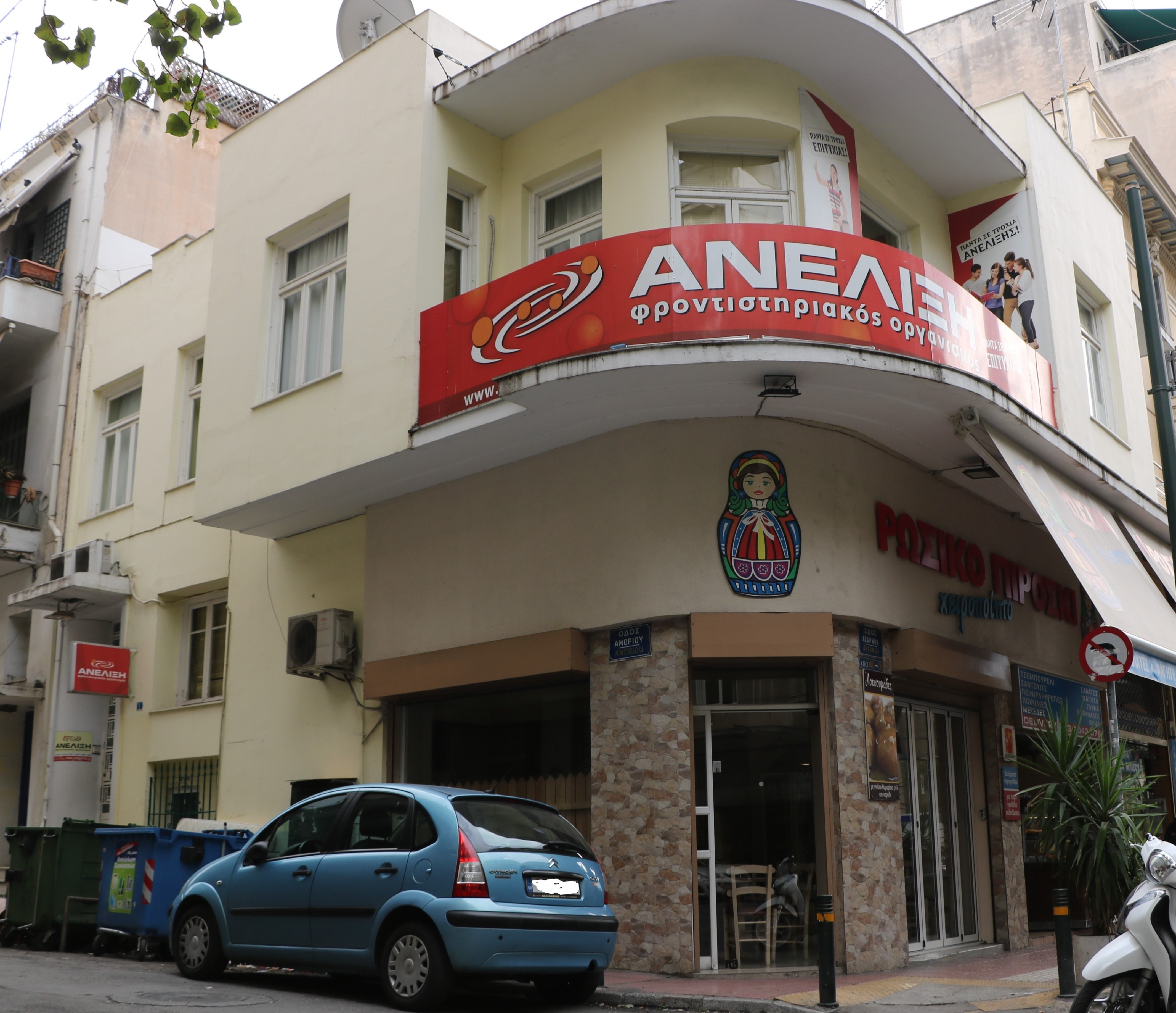 Γενική κτηρίου