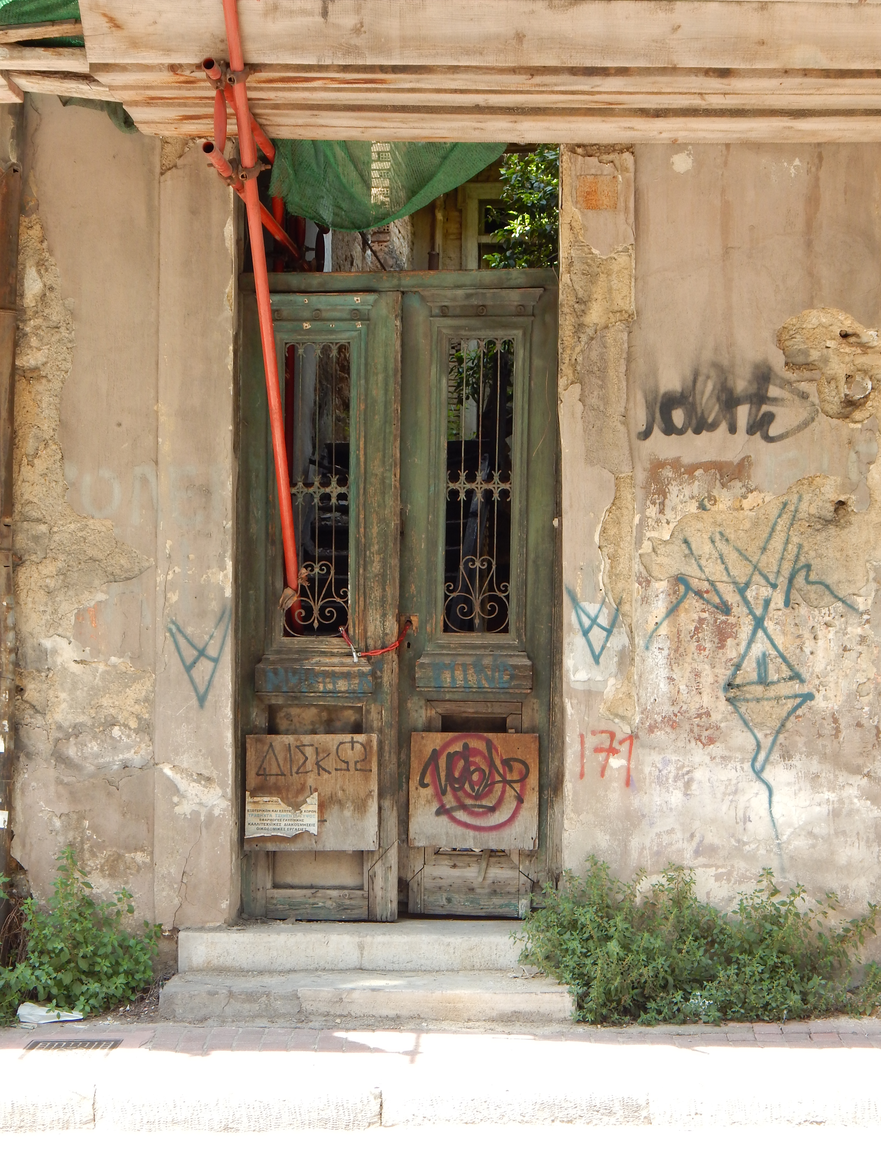 Entrance leading to the inner yard