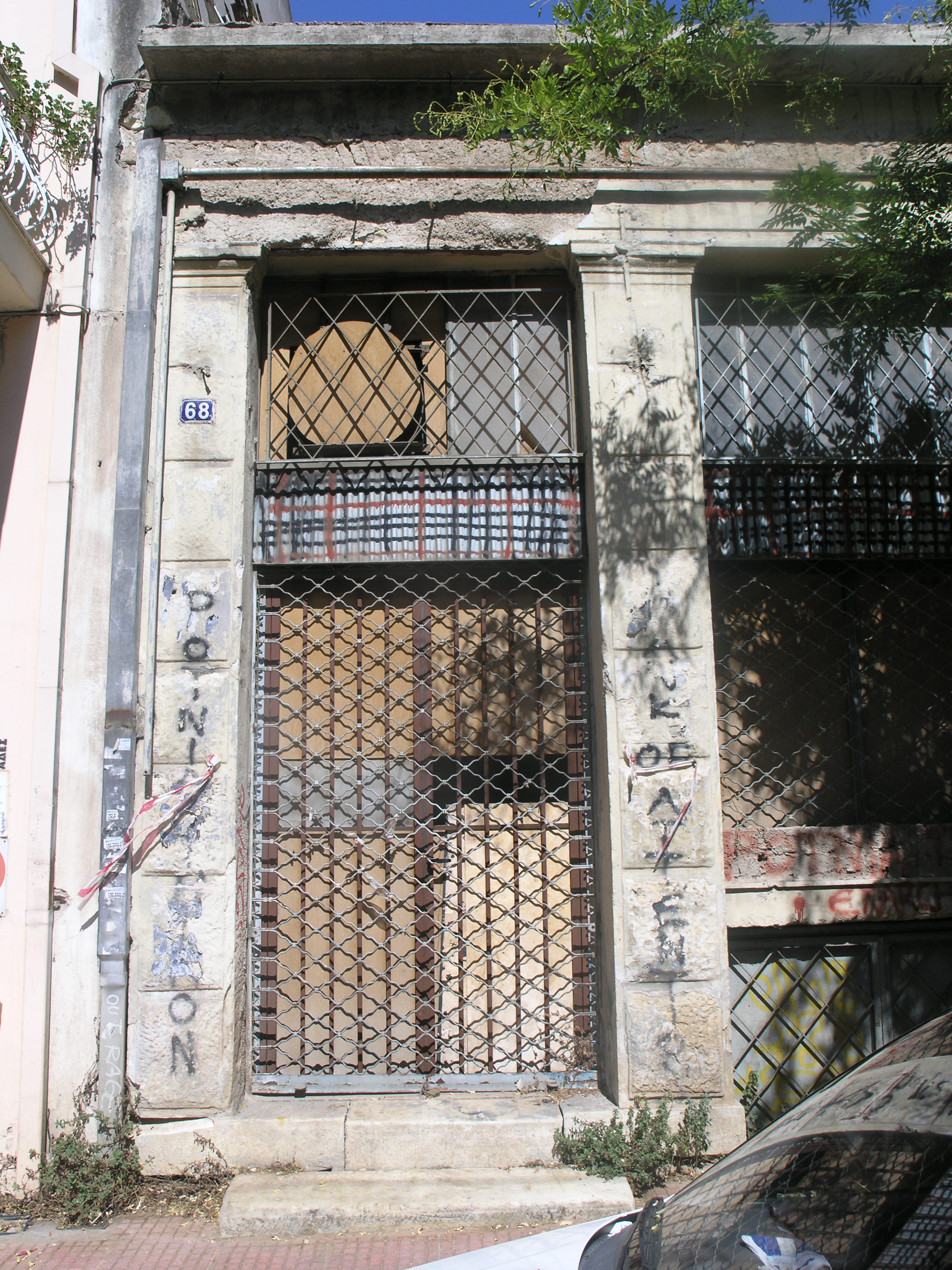 Γενική εξώθυρας