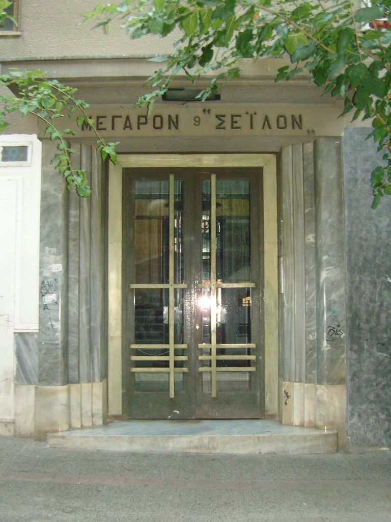 Entrance door