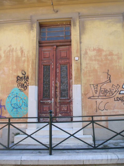 General view of entrance on Thespidos street