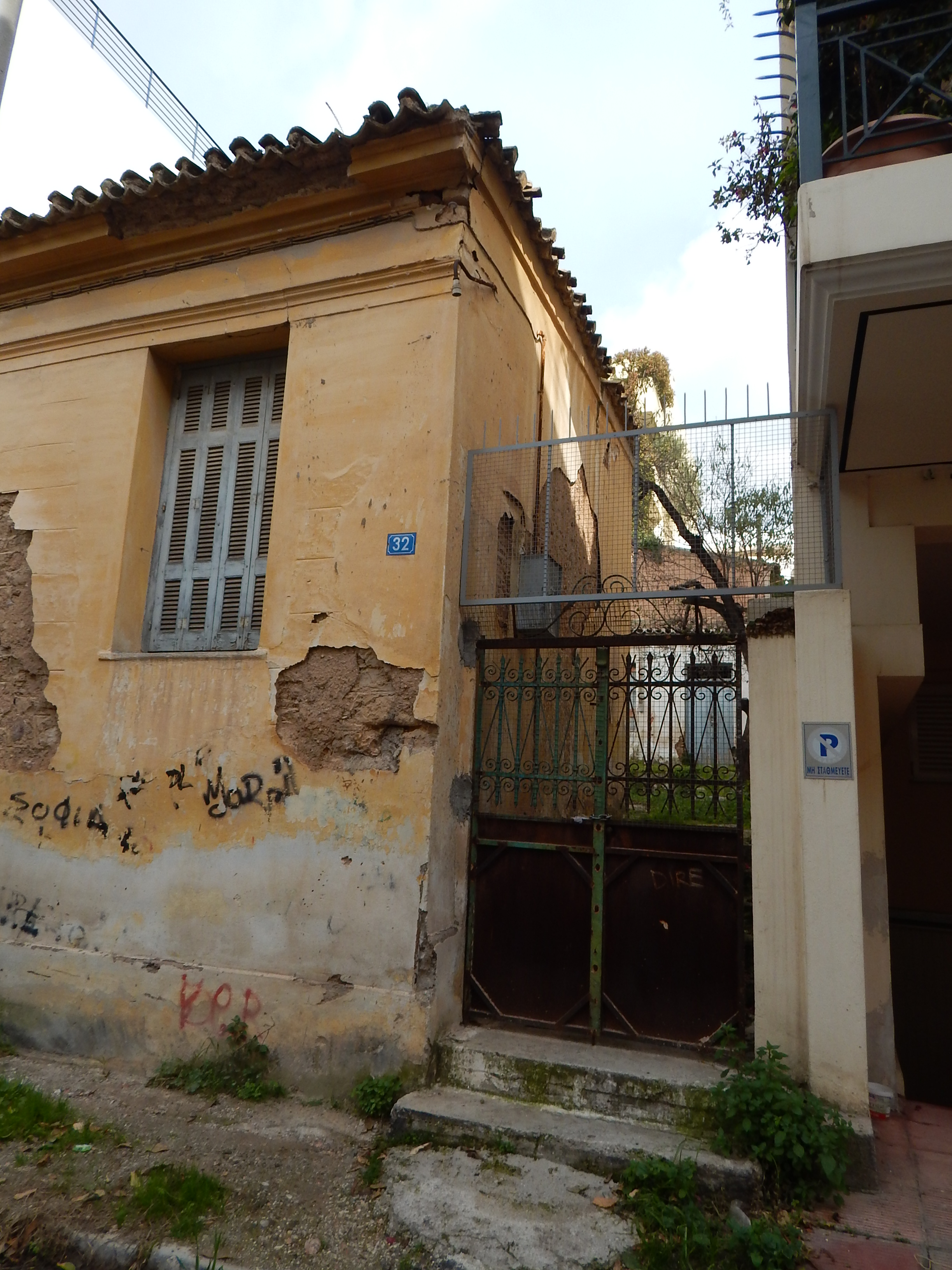 Γενική αυλόθυρας