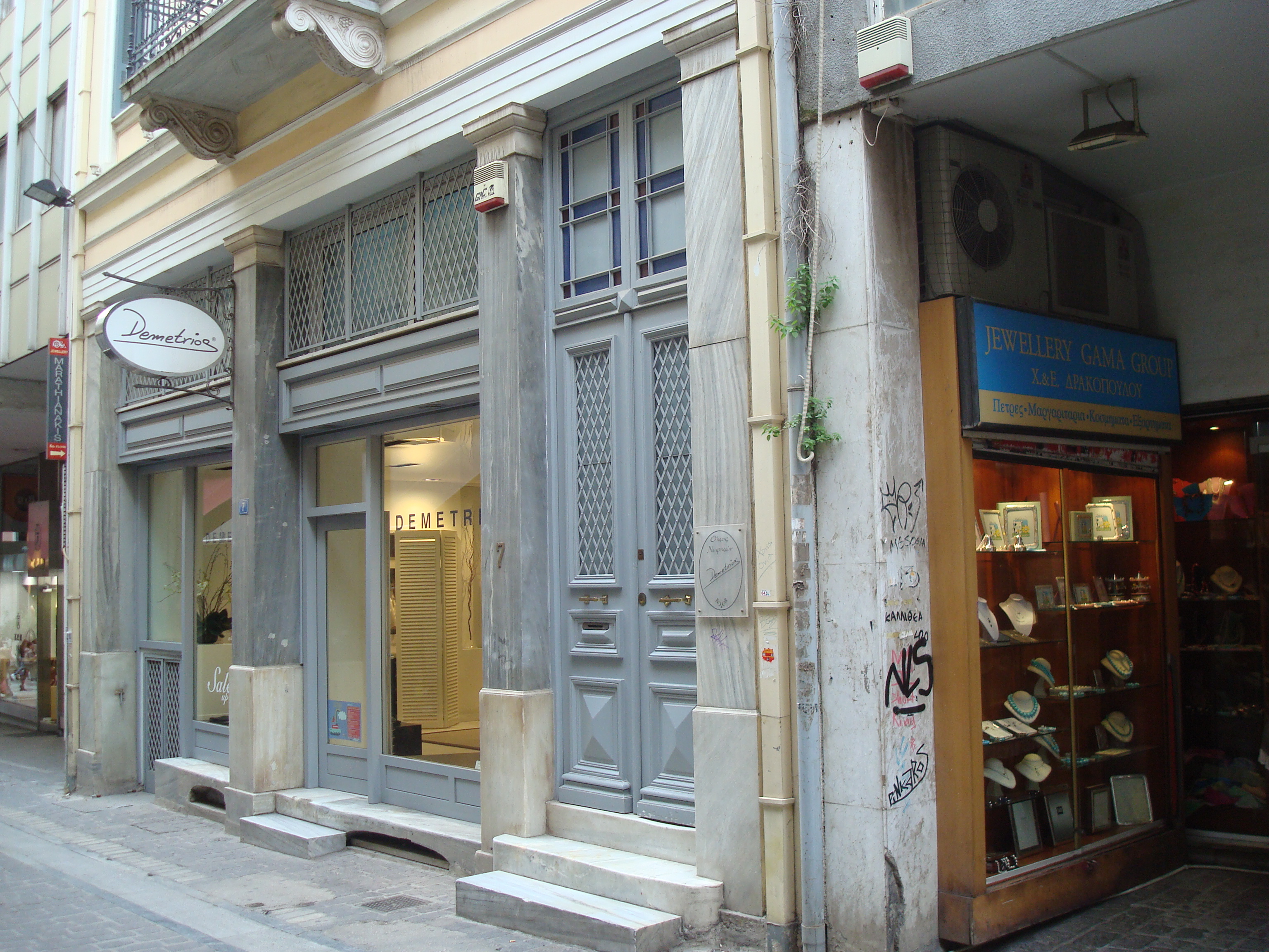 Λεπτομέρεια κύριας όψης