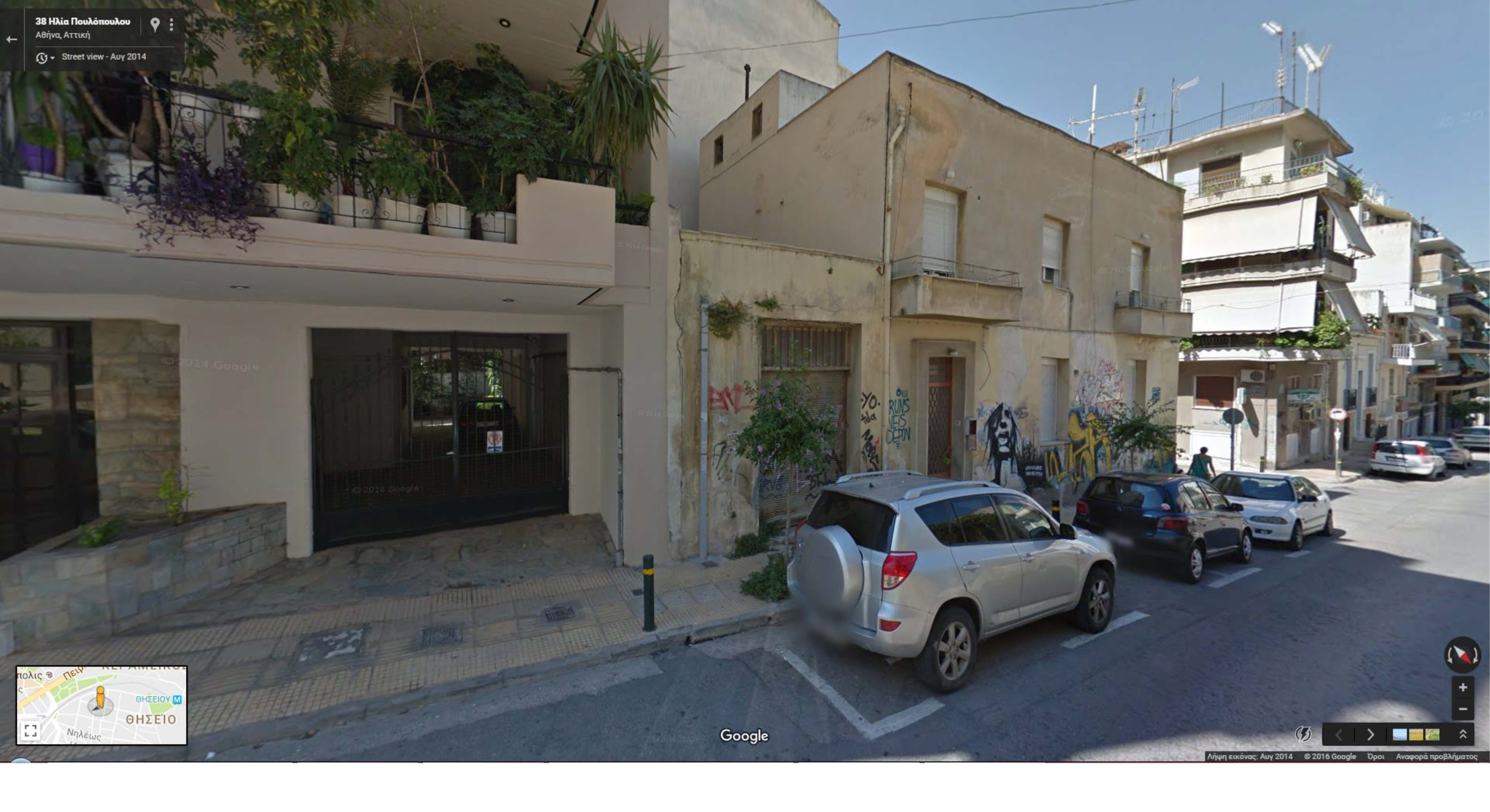 Γενική πλάγιας όψης επί της οδού Ηλία Πουλόπουλου (2014, Google Maps)