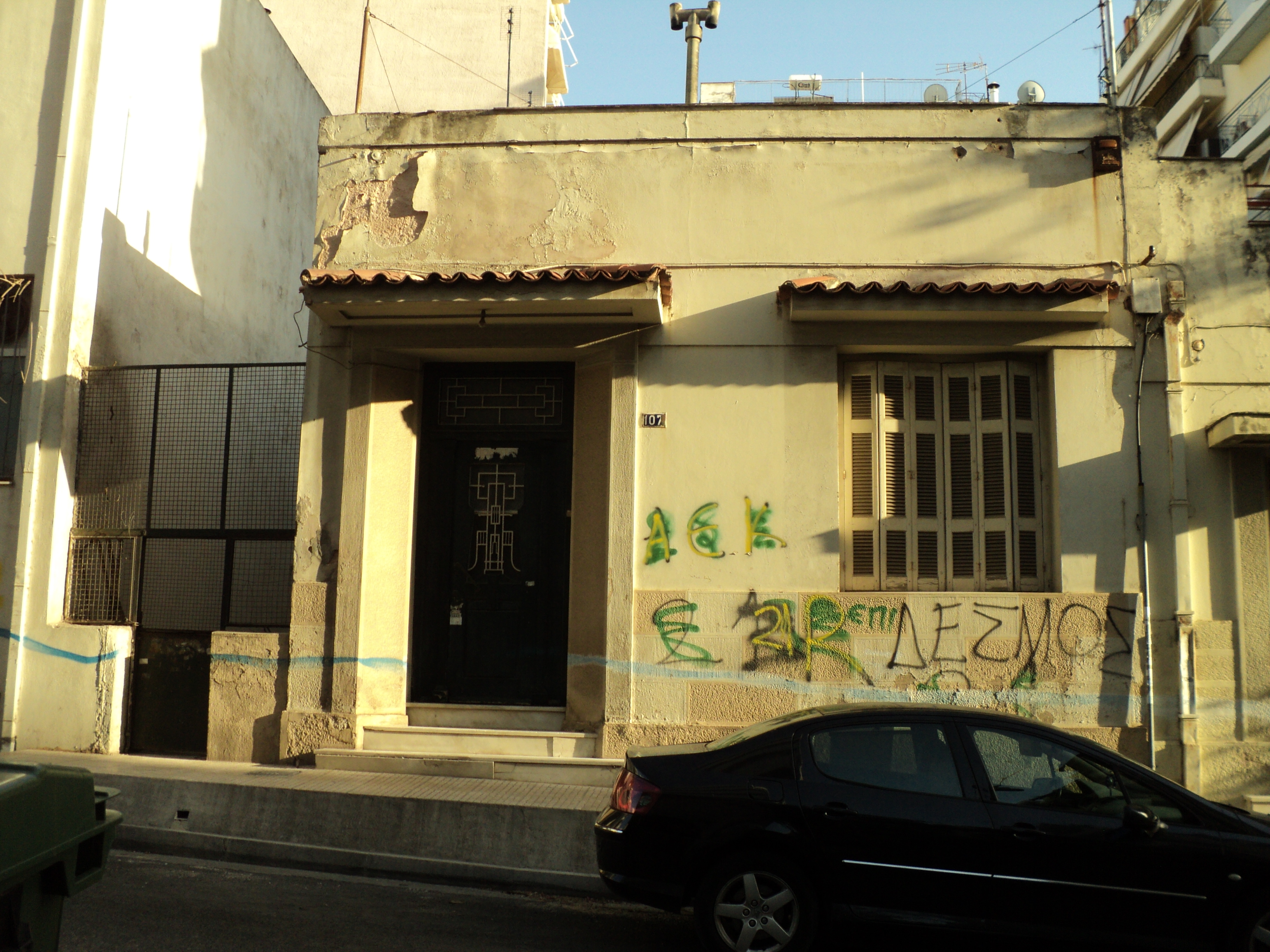 Γενική κύριας όψης