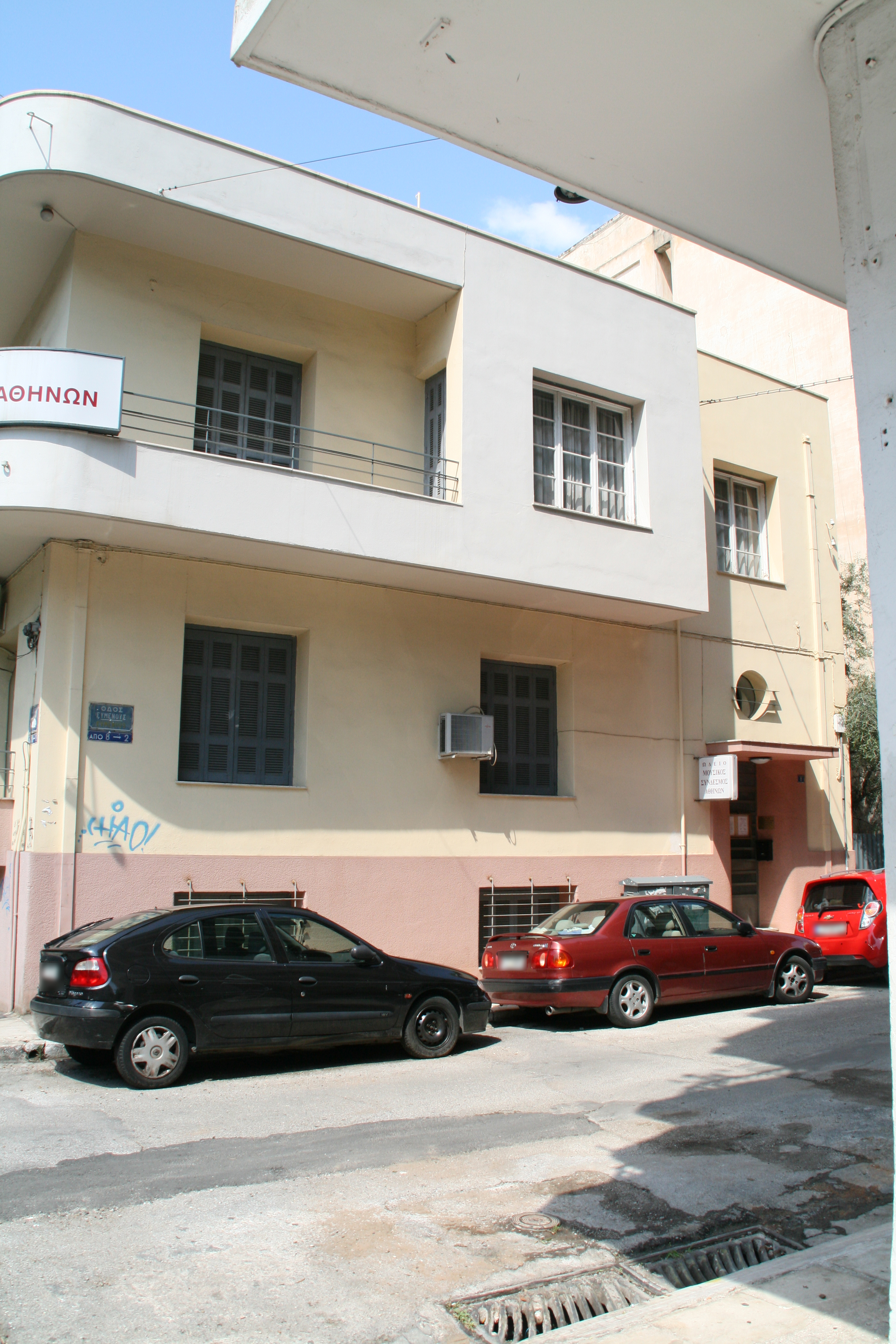 General view of the facade on Evmenous street (2014)