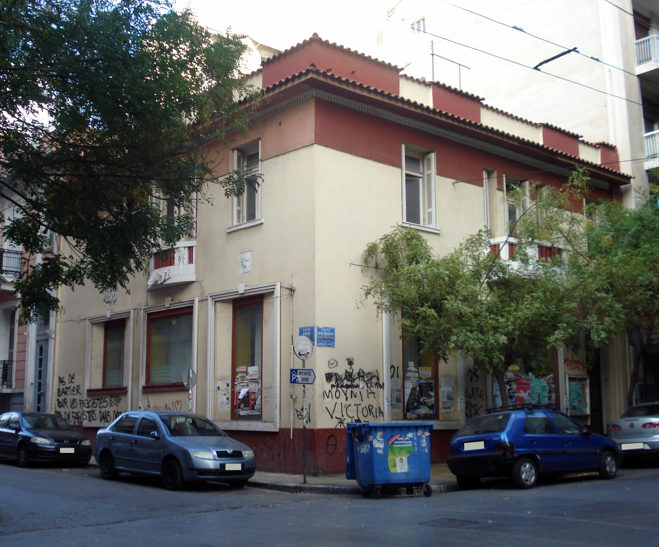 General view of the building