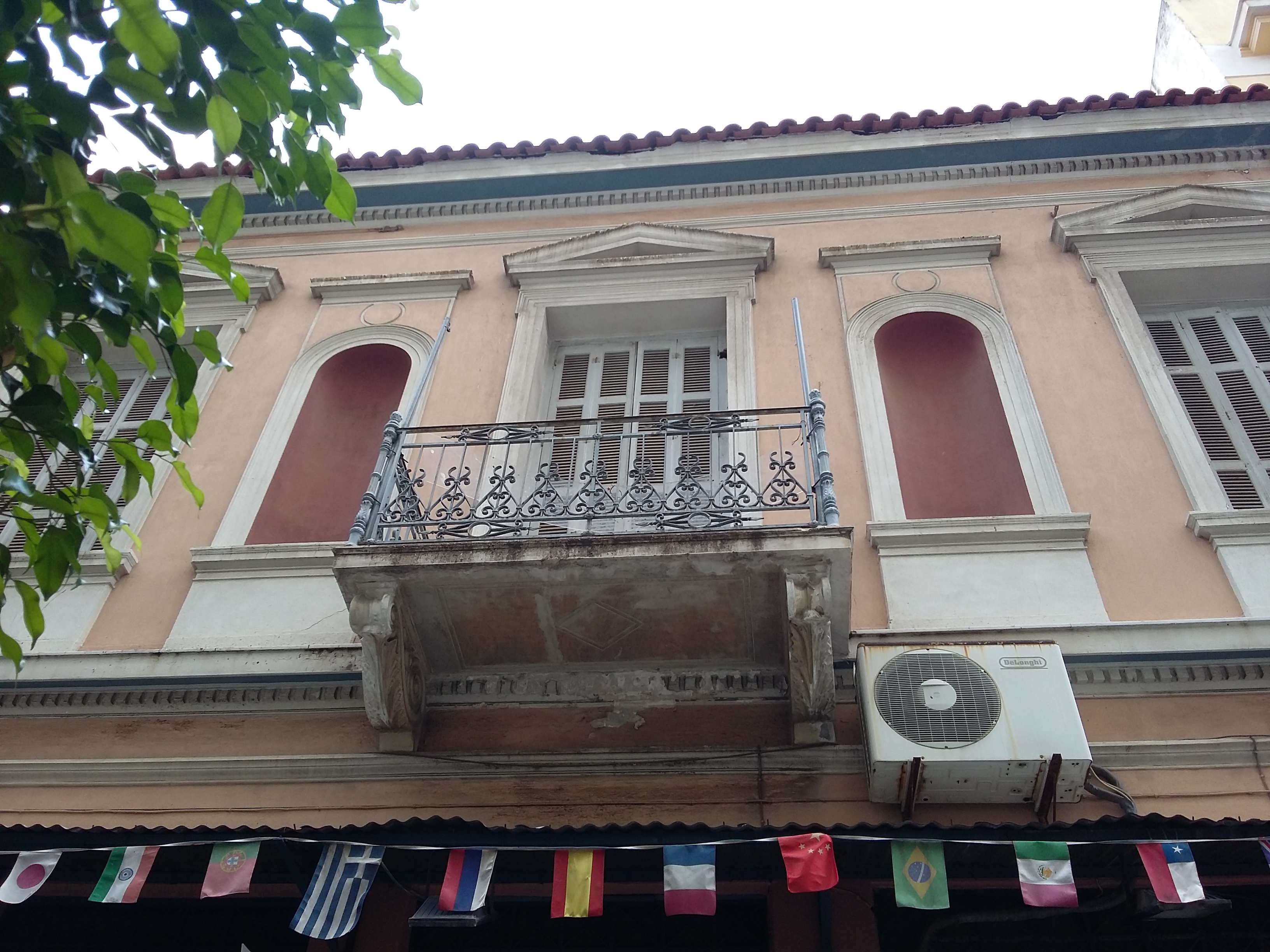 Λεπτομέρεια κύριας όψης