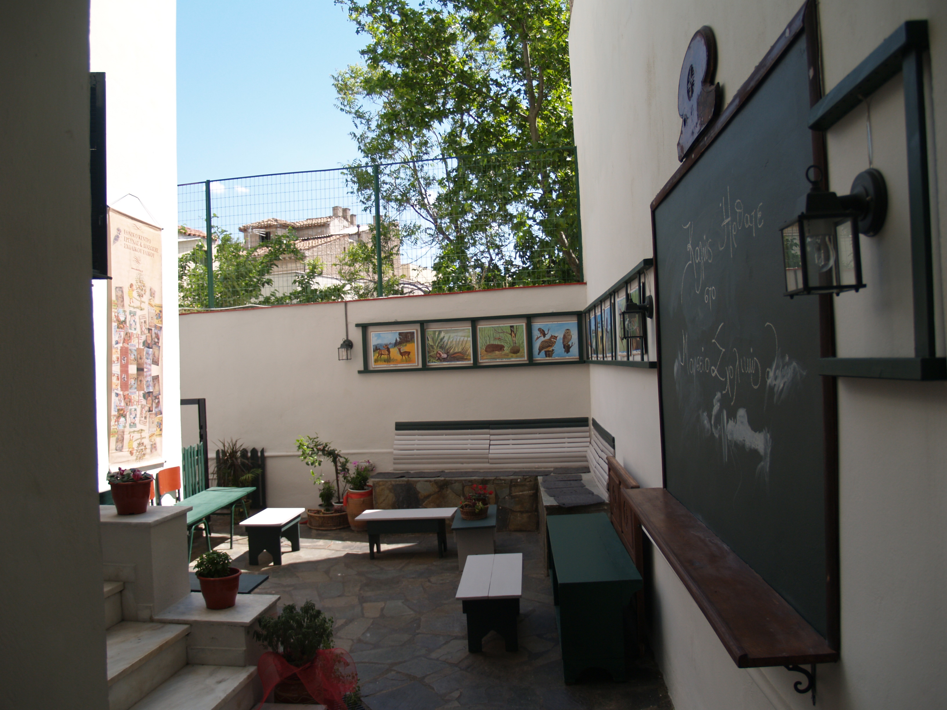 Γενική εσωτερικής αυλής