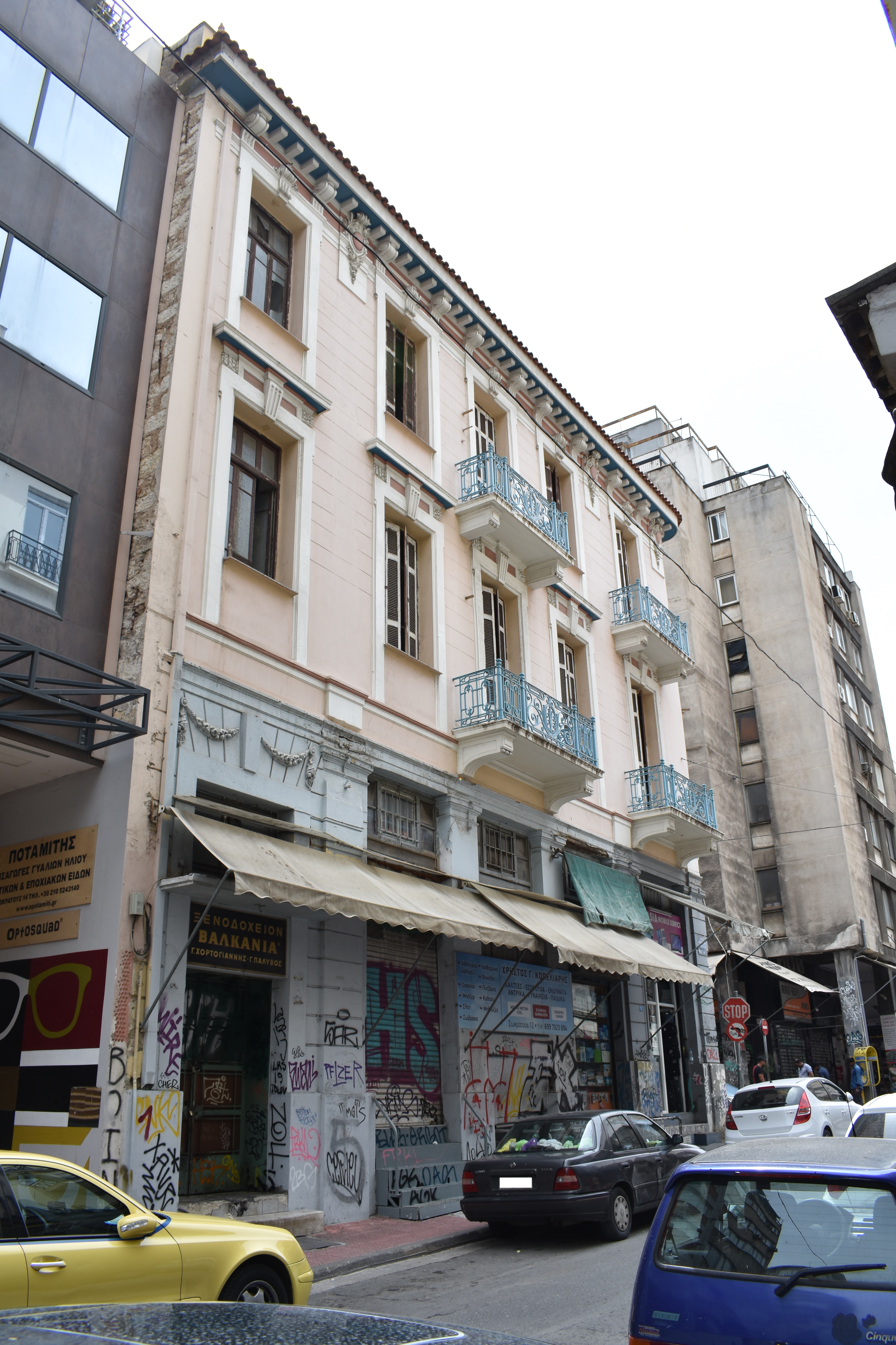 Γενική όψη επί της οδού Σωκράτους (2015)