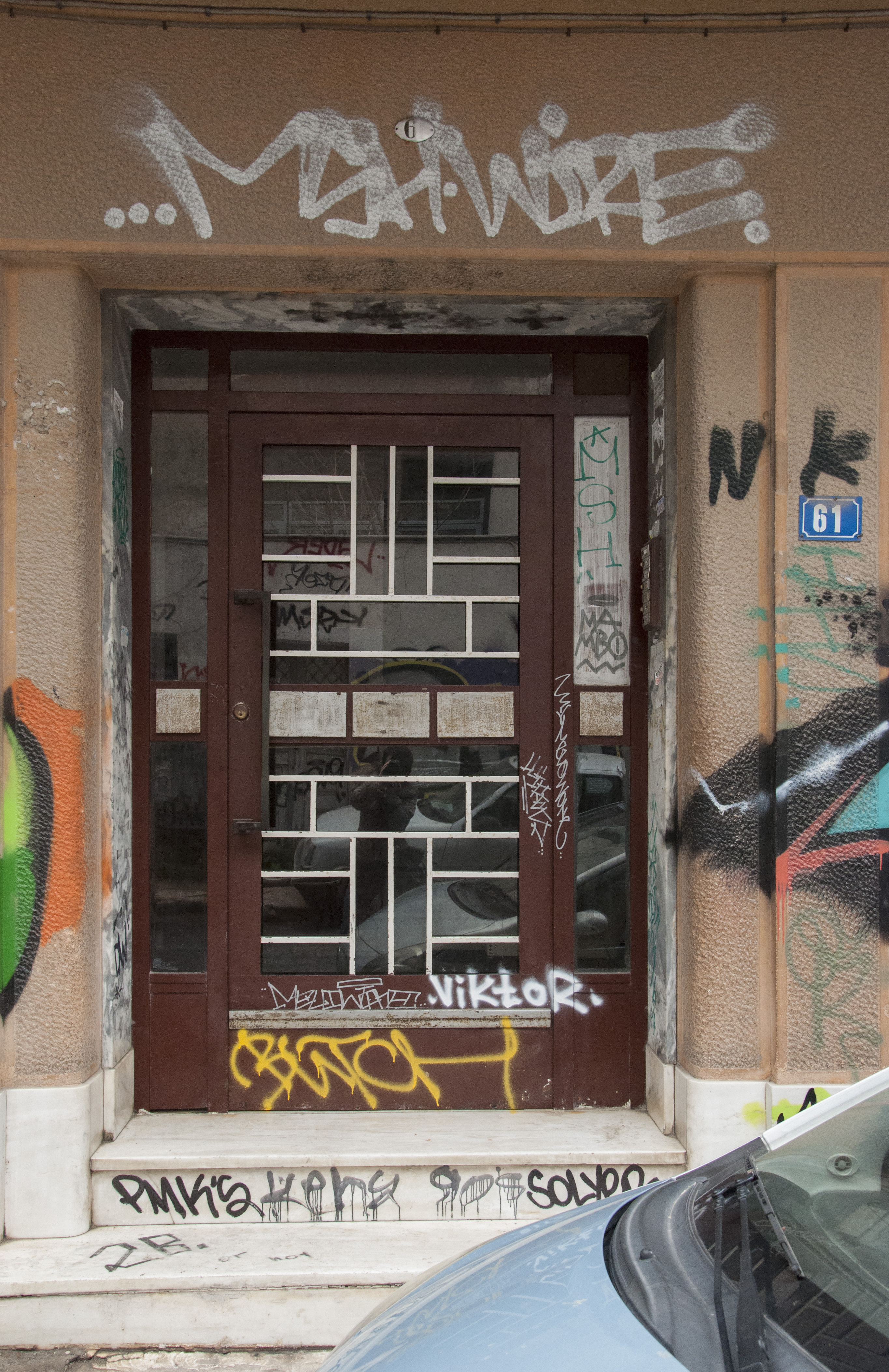 Γενική κεντρικής εισόδου