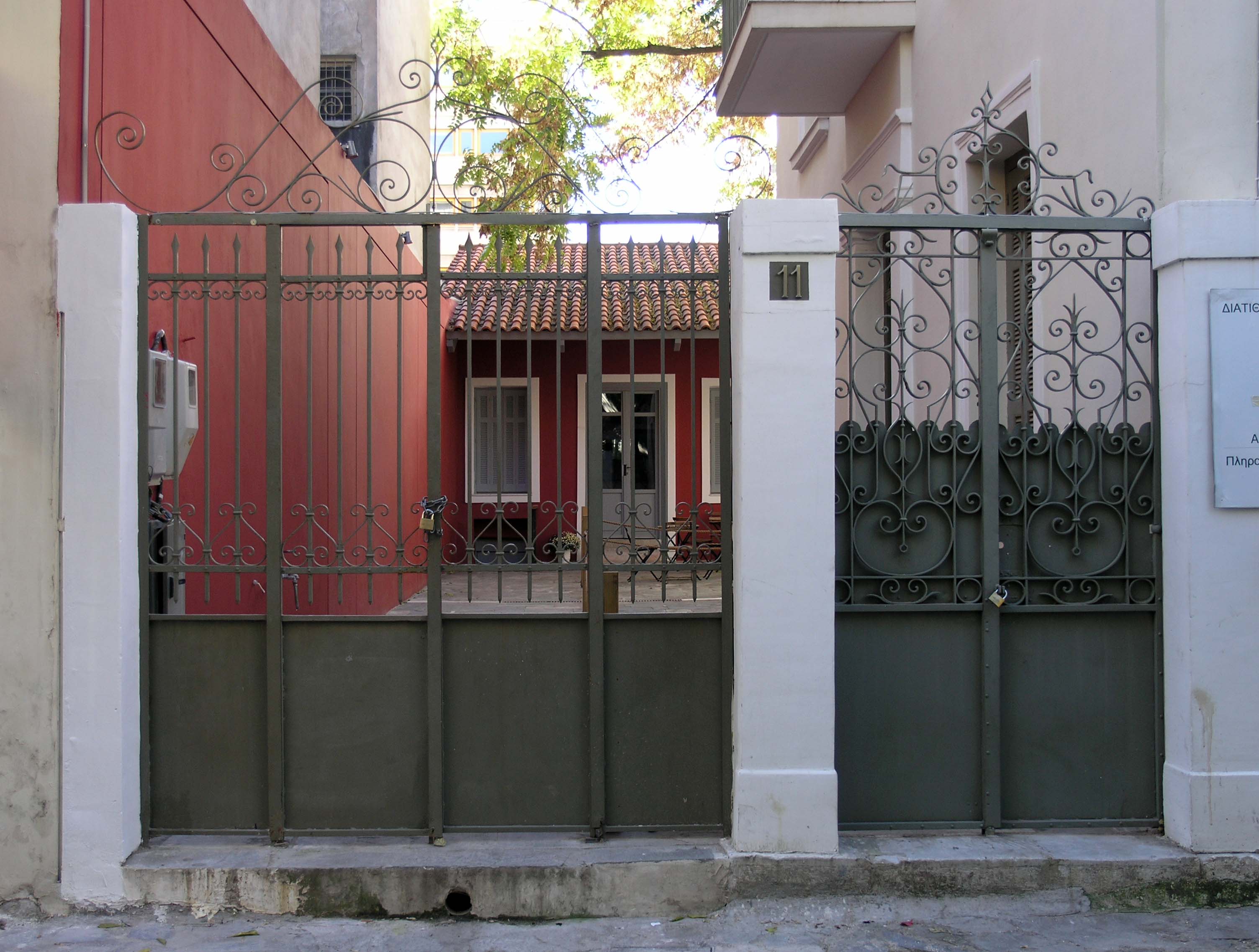 View of the entrance to the yard