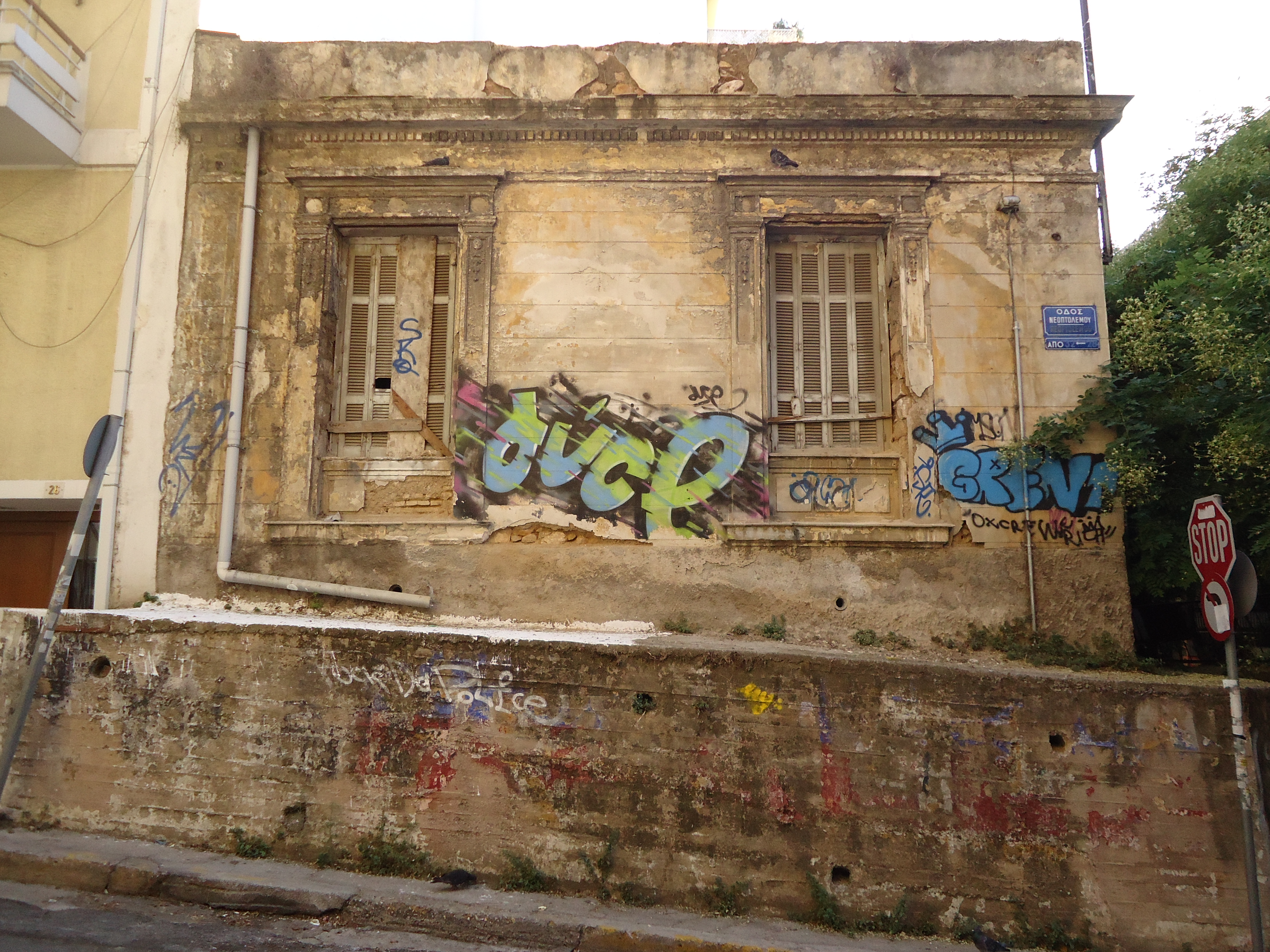 Γενική πλάγιας όψης
