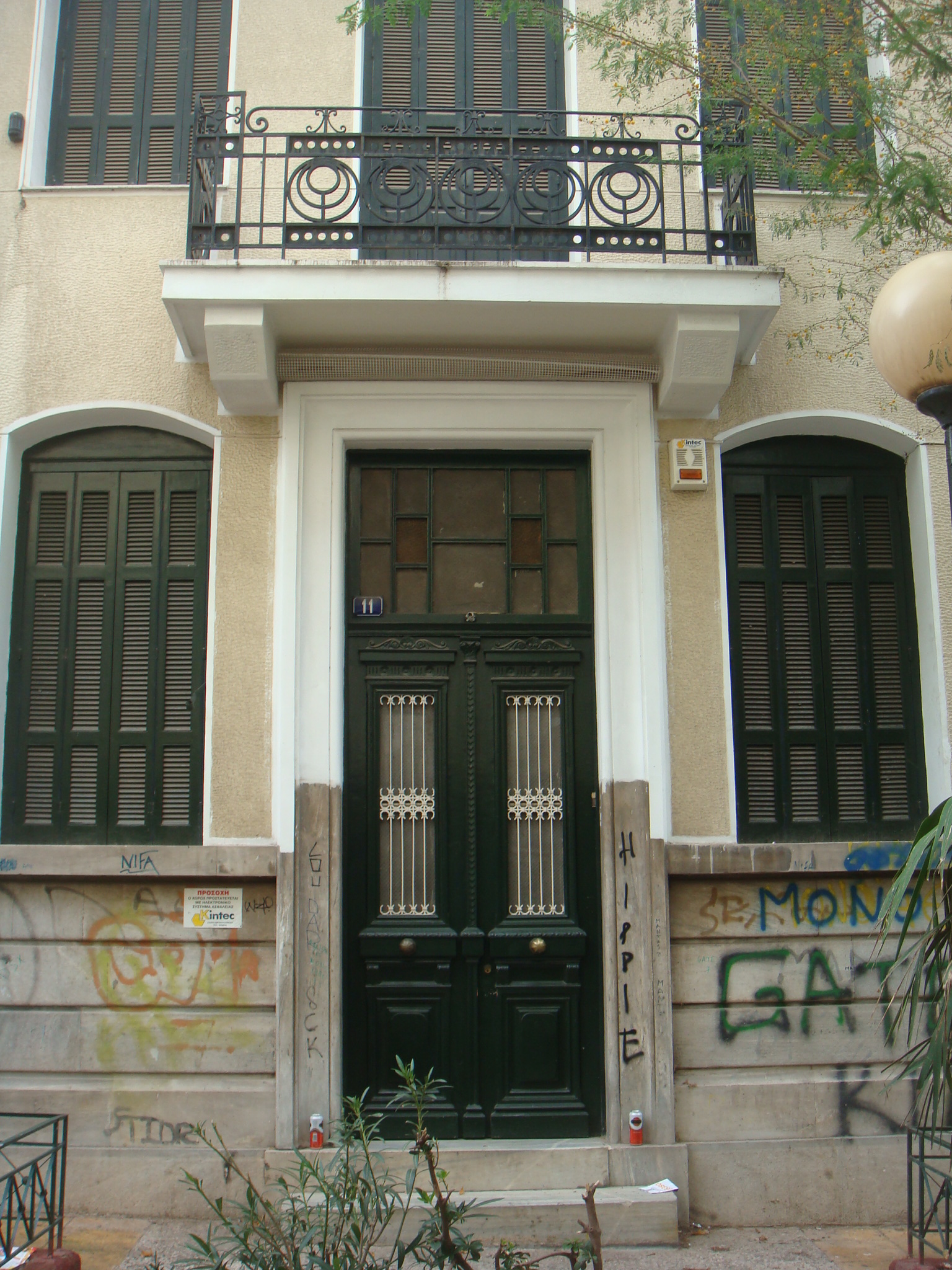 Γενική κεντρικής εισόδου (2013)