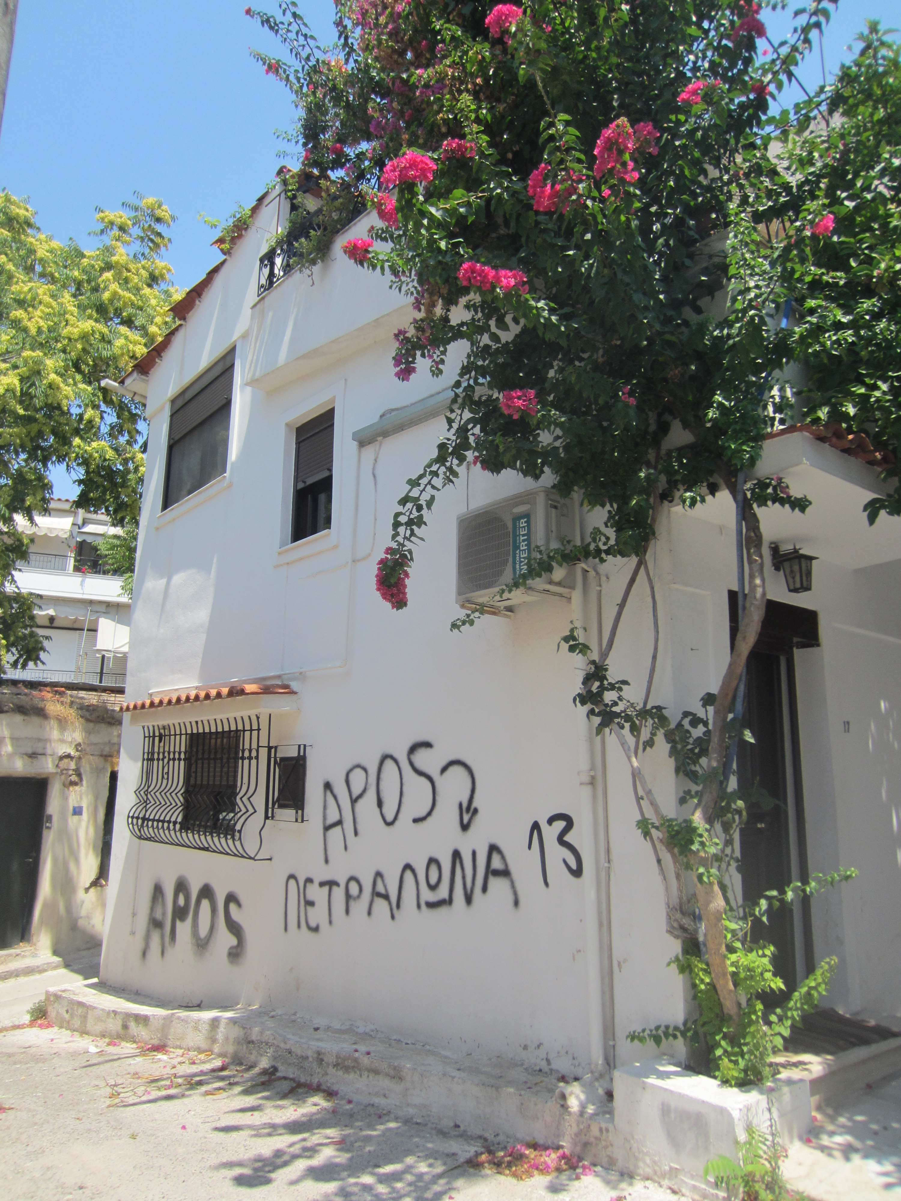 Γενική πλάγιας όψης